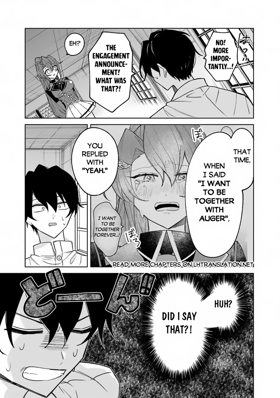 The Misunderstood Saintly Life of a Villainous Scion ~ I just want to do whatever I want in my second life~ Chapter 15 page 6 - Chapter 15
