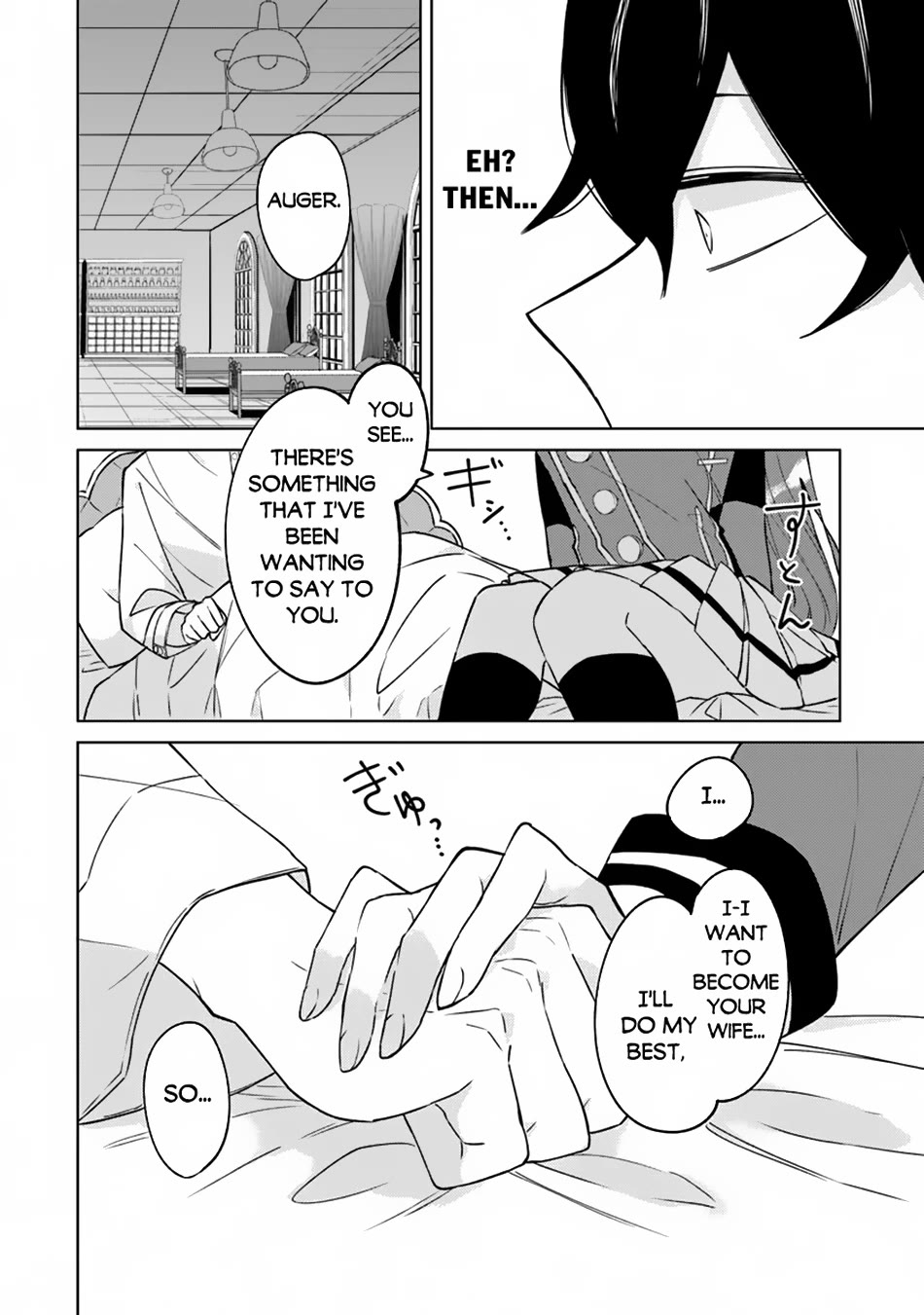 The Misunderstood Saintly Life of a Villainous Scion ~ I just want to do whatever I want in my second life~ Chapter 15 page 7 - Chapter 15