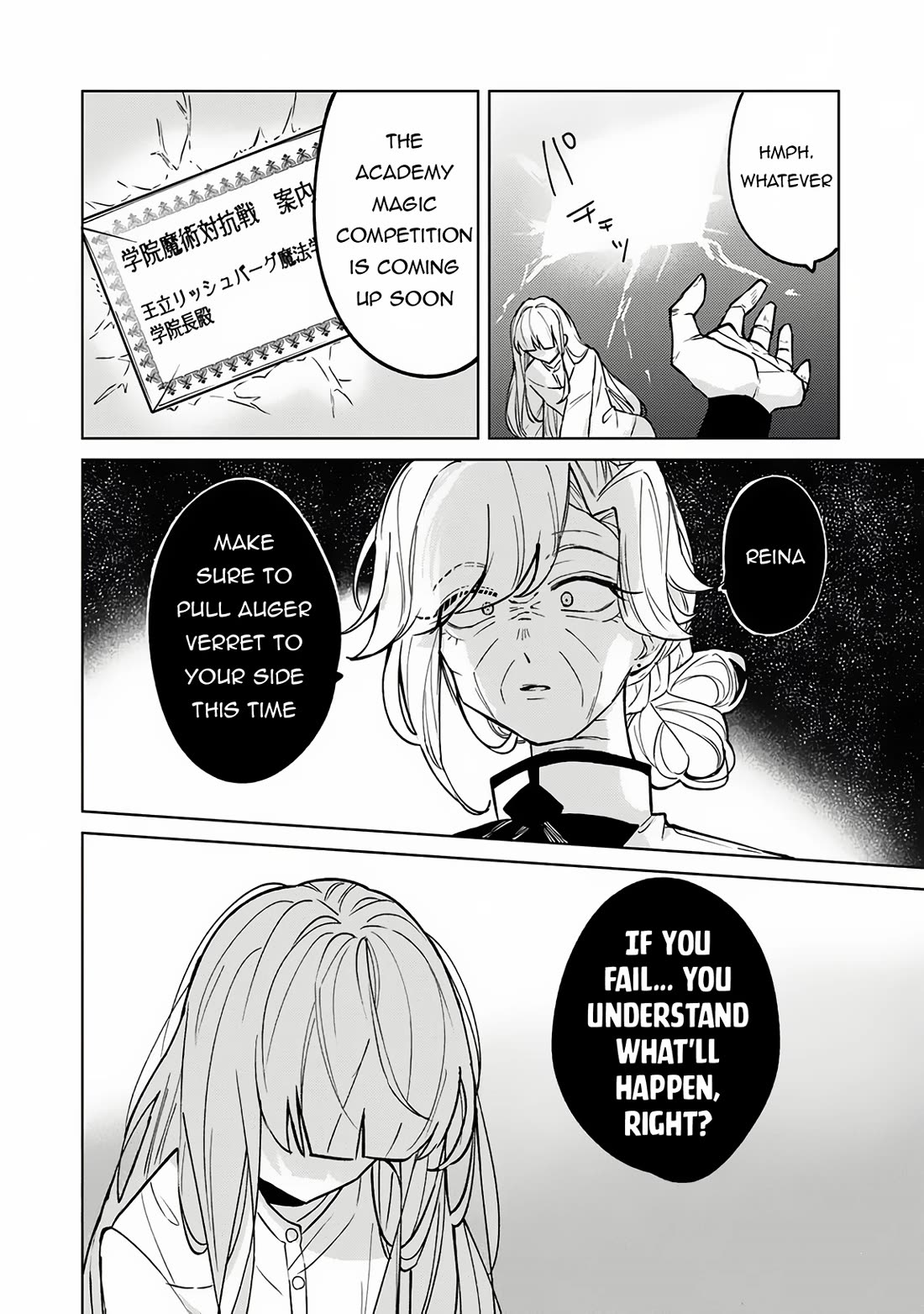The Misunderstood Saintly Life of a Villainous Scion ~ I just want to do whatever I want in my second life~ Chapter 16 page 13 - Chapter 16
