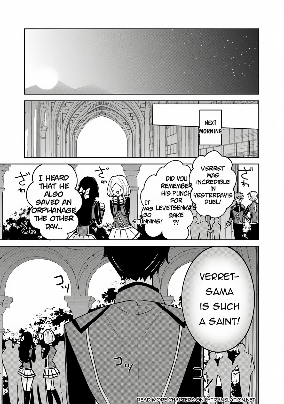 The Misunderstood Saintly Life of a Villainous Scion ~ I just want to do whatever I want in my second life~ Chapter 16 page 16 - Chapter 16