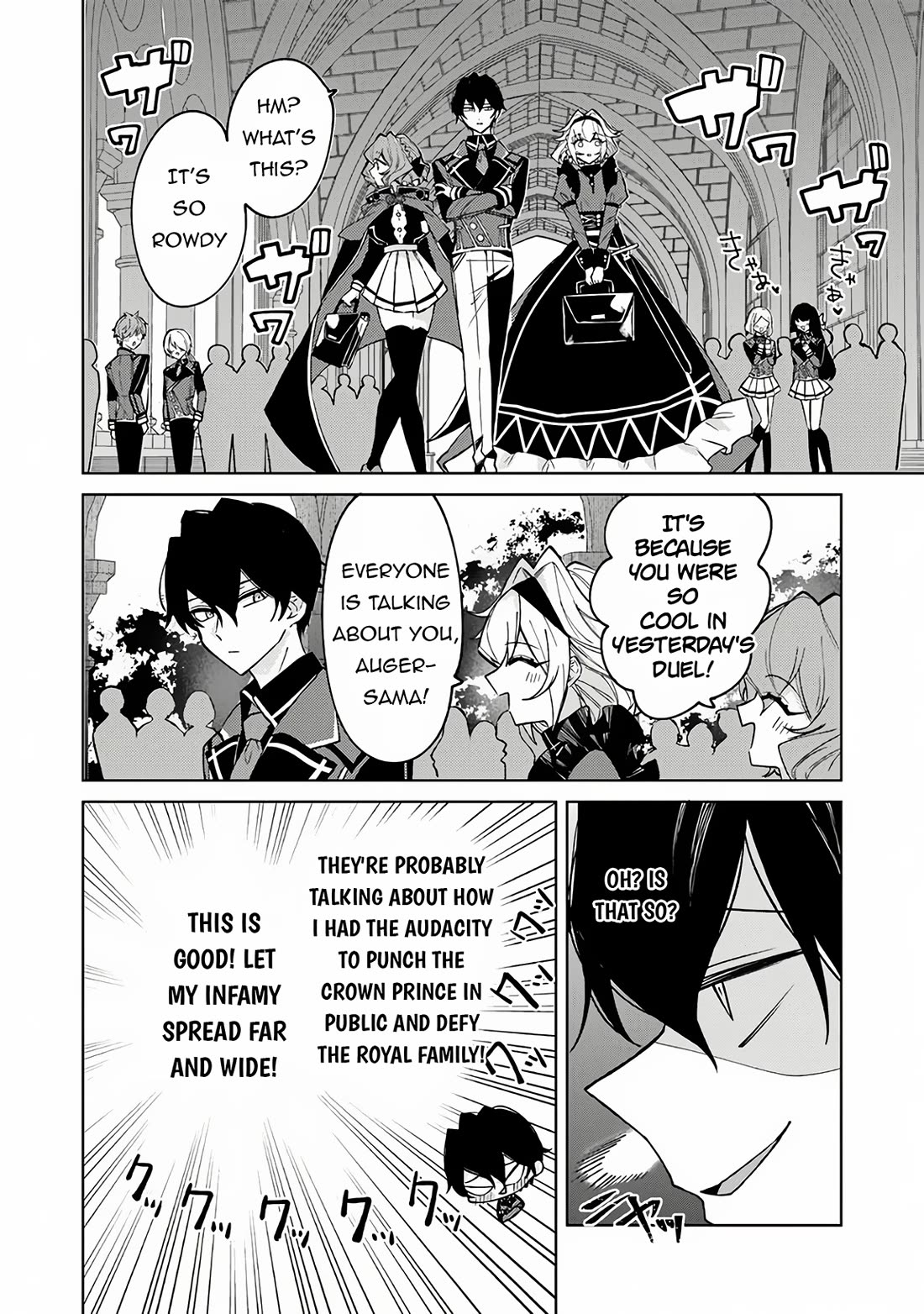 The Misunderstood Saintly Life of a Villainous Scion ~ I just want to do whatever I want in my second life~ Chapter 16 page 17 - Chapter 16