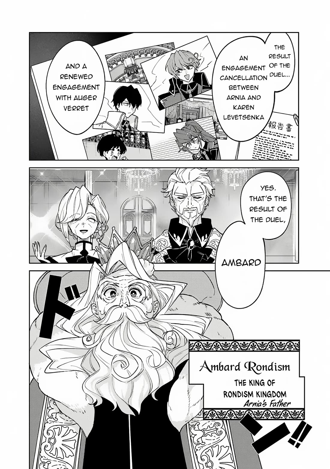 The Misunderstood Saintly Life of a Villainous Scion ~ I just want to do whatever I want in my second life~ Chapter 16 page 3 - Chapter 16