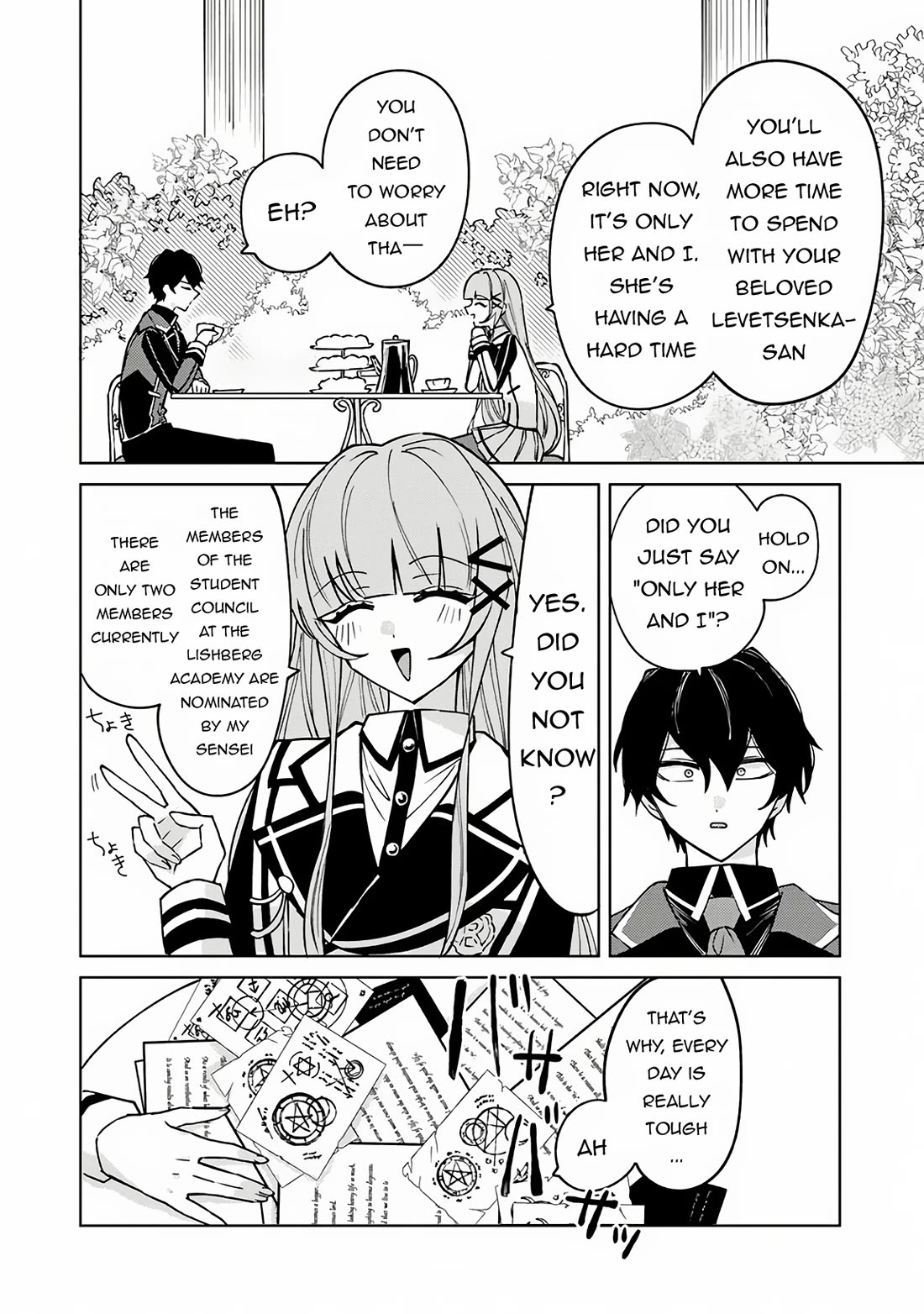 The Misunderstood Saintly Life of a Villainous Scion ~ I just want to do whatever I want in my second life~ Chapter 17 page 10 - Chapter 17