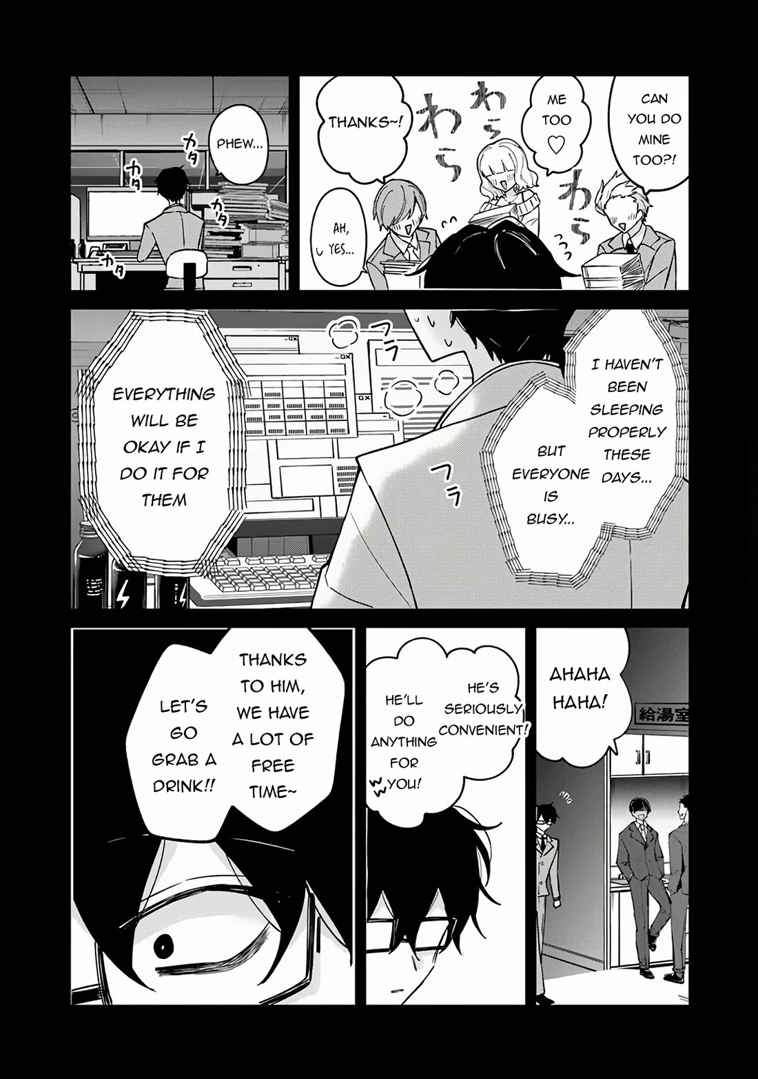 The Misunderstood Saintly Life of a Villainous Scion ~ I just want to do whatever I want in my second life~ Chapter 17 page 13 - Chapter 17