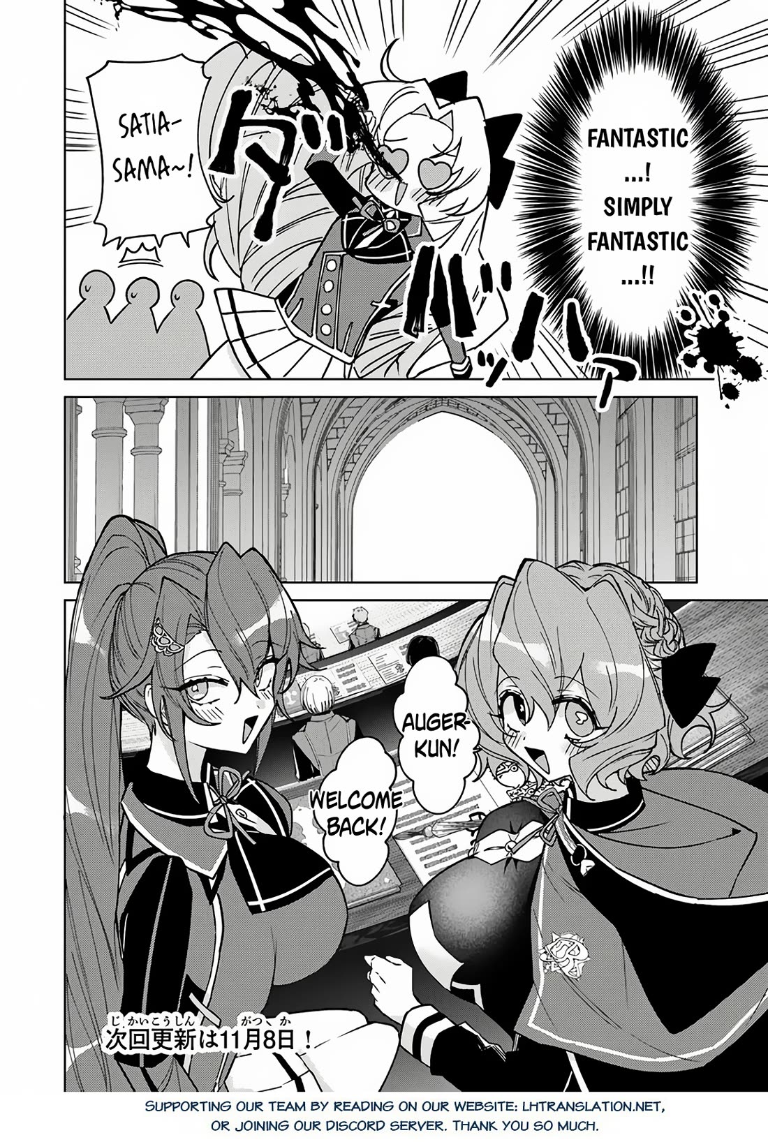 The Misunderstood Saintly Life of a Villainous Scion ~ I just want to do whatever I want in my second life~ Chapter 17 page 18 - Chapter 17
