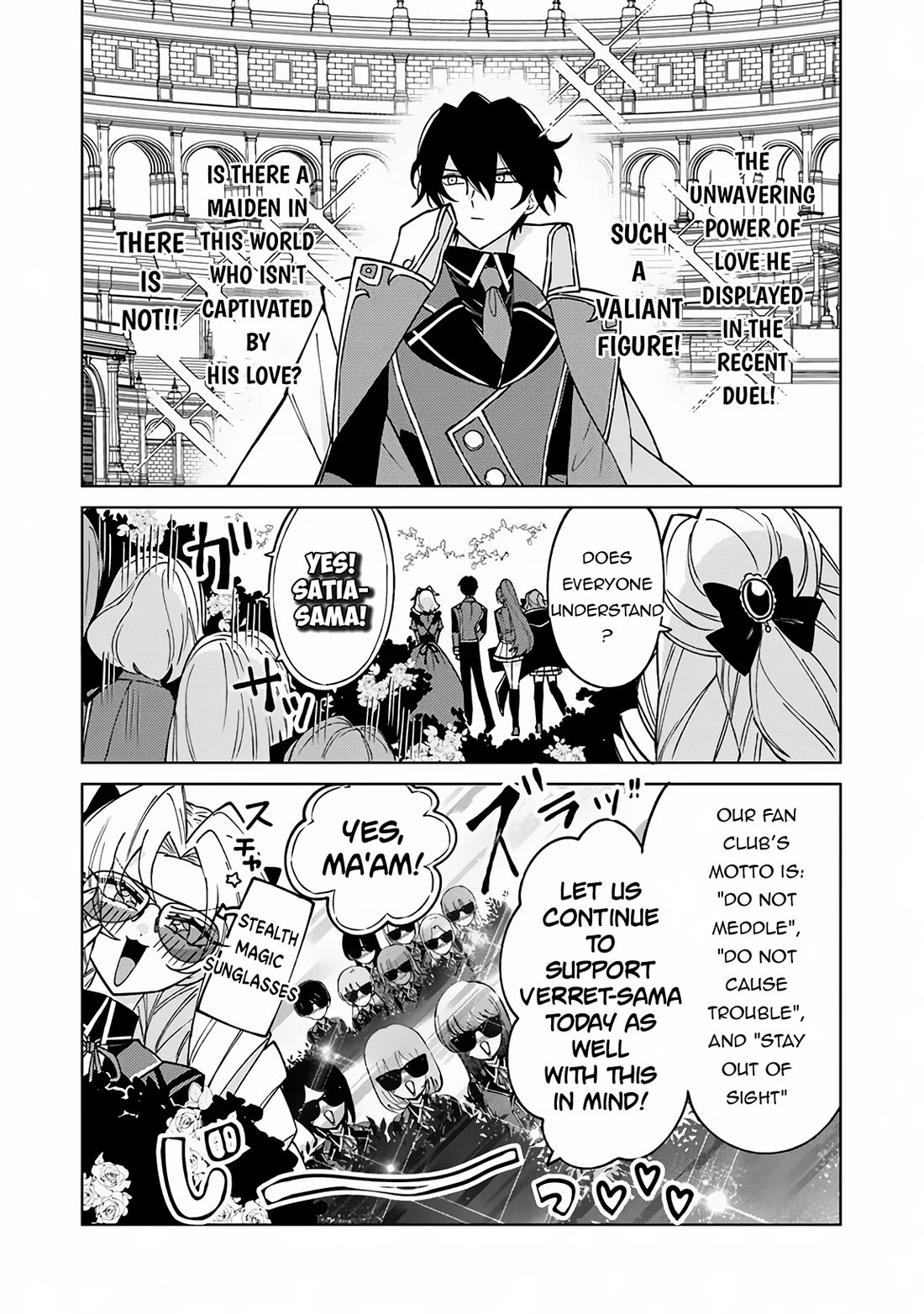 The Misunderstood Saintly Life of a Villainous Scion ~ I just want to do whatever I want in my second life~ Chapter 17 page 3 - Chapter 17