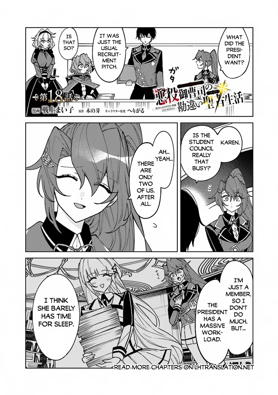 The Misunderstood Saintly Life of a Villainous Scion ~ I just want to do whatever I want in my second life~ Chapter 18 page 2 - Chapter 18