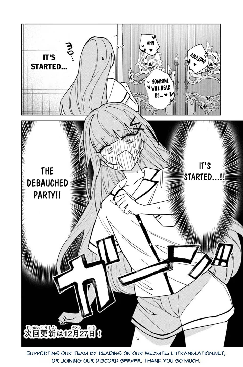 The Misunderstood Saintly Life of a Villainous Scion ~ I just want to do whatever I want in my second life~ Chapter 19 page 20 - Chapter 19