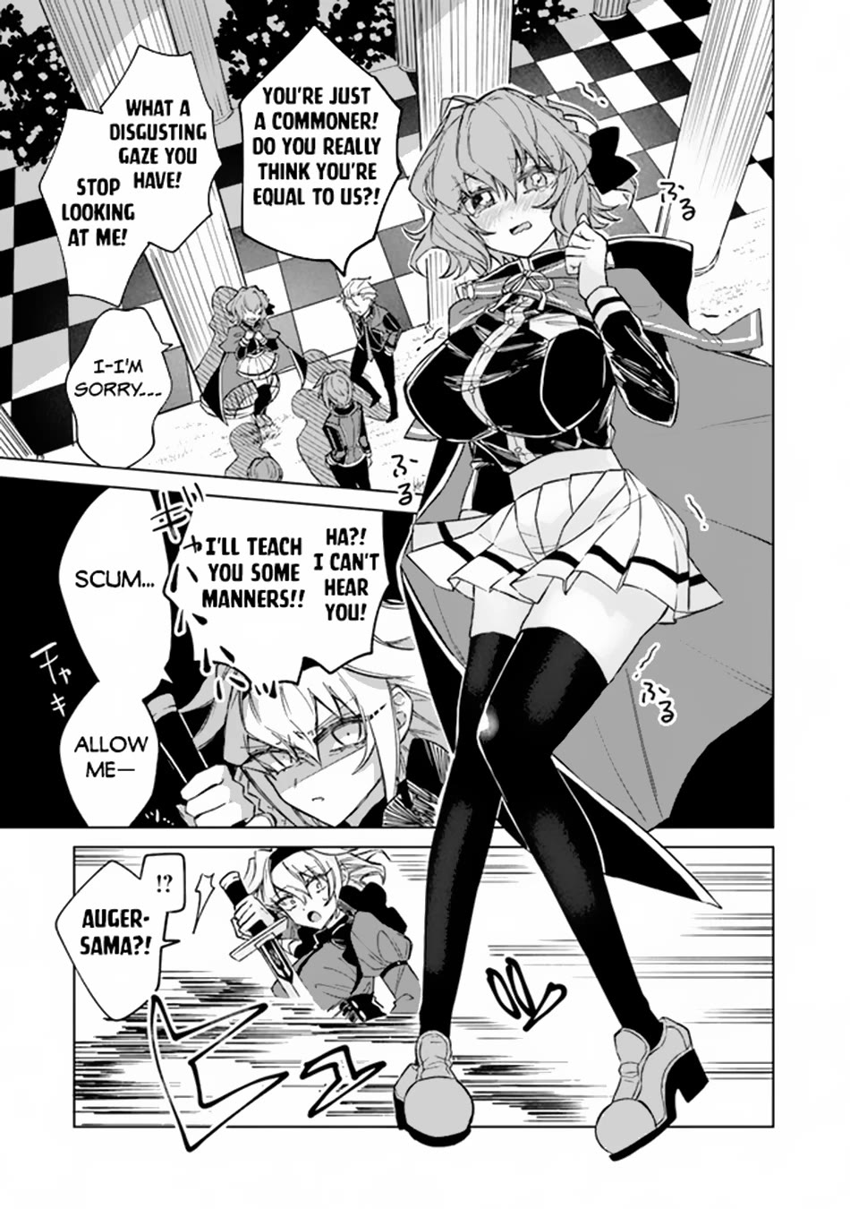 The Misunderstood Saintly Life of a Villainous Scion ~ I just want to do whatever I want in my second life~ Chapter 2 page 14 - Chapter 2