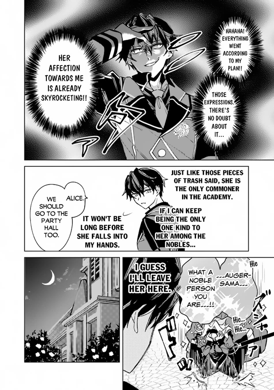 The Misunderstood Saintly Life of a Villainous Scion ~ I just want to do whatever I want in my second life~ Chapter 2 page 19 - Chapter 2