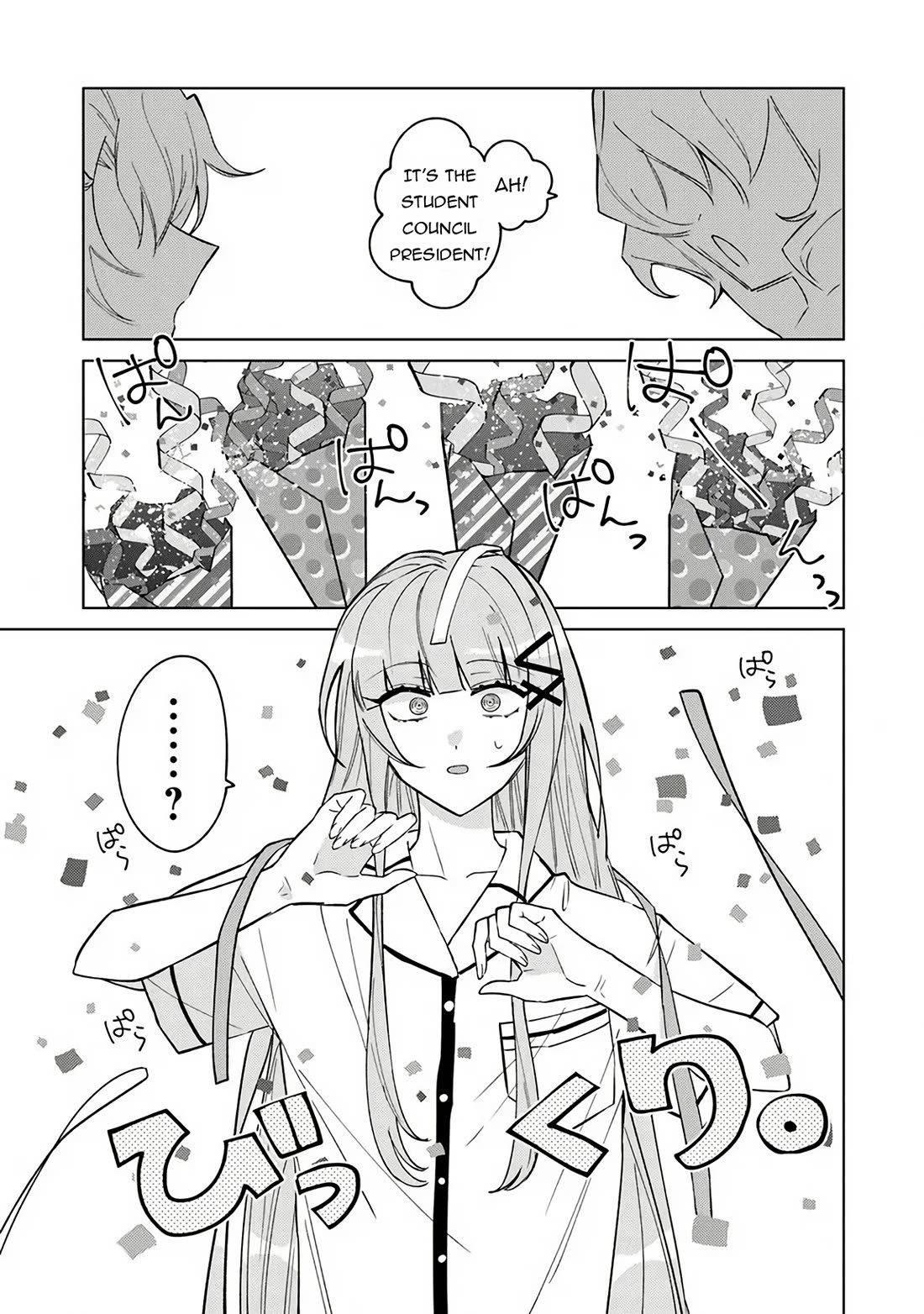 The Misunderstood Saintly Life of a Villainous Scion ~ I just want to do whatever I want in my second life~ Chapter 20 page 4 - Chapter 20