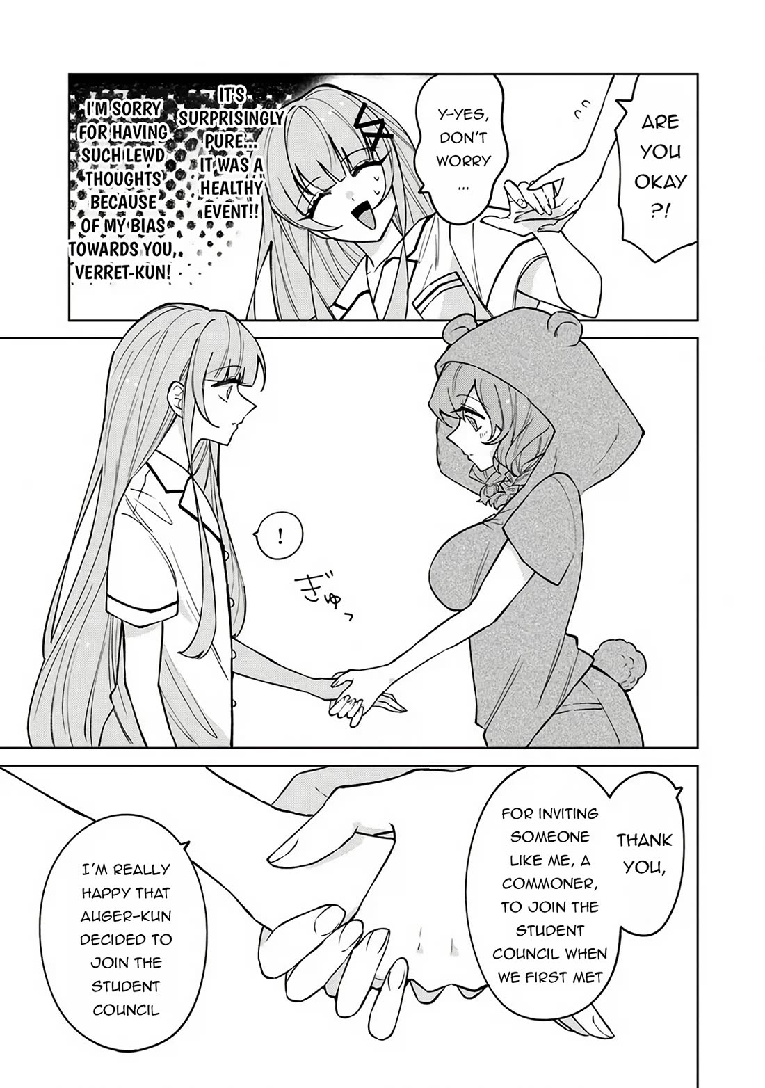 The Misunderstood Saintly Life of a Villainous Scion ~ I just want to do whatever I want in my second life~ Chapter 20 page 8 - Chapter 20