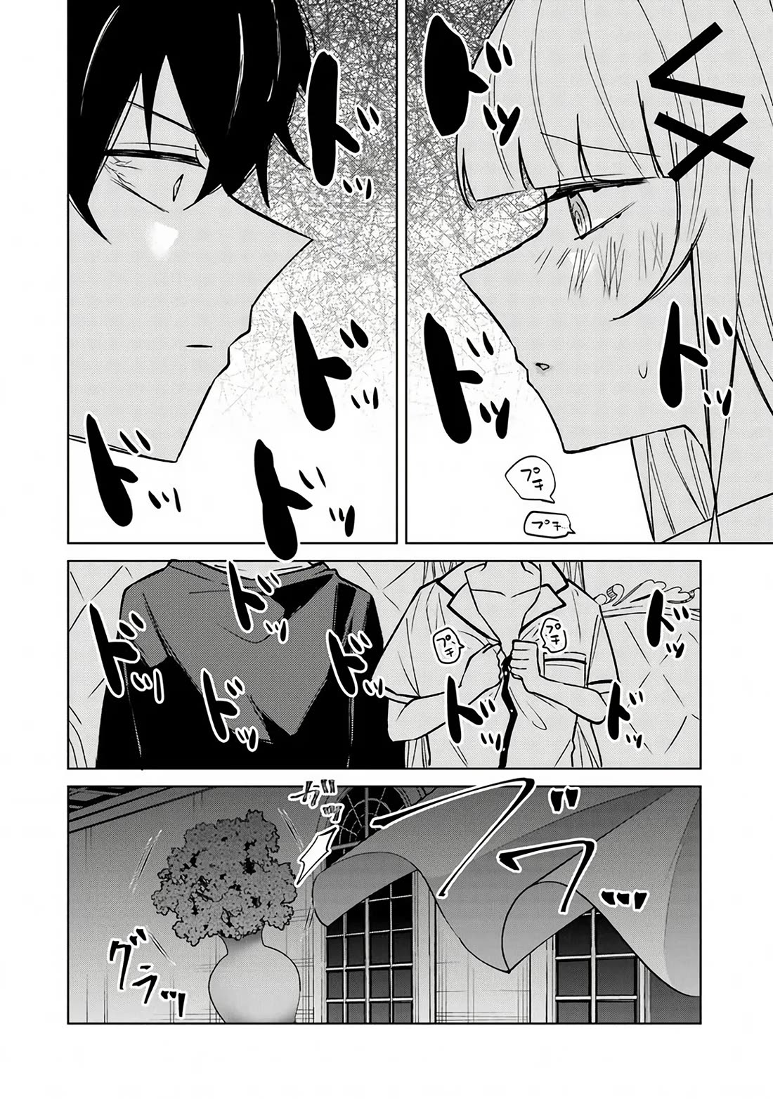 The Misunderstood Saintly Life of a Villainous Scion ~ I just want to do whatever I want in my second life~ Chapter 21 page 9 - Chapter 21