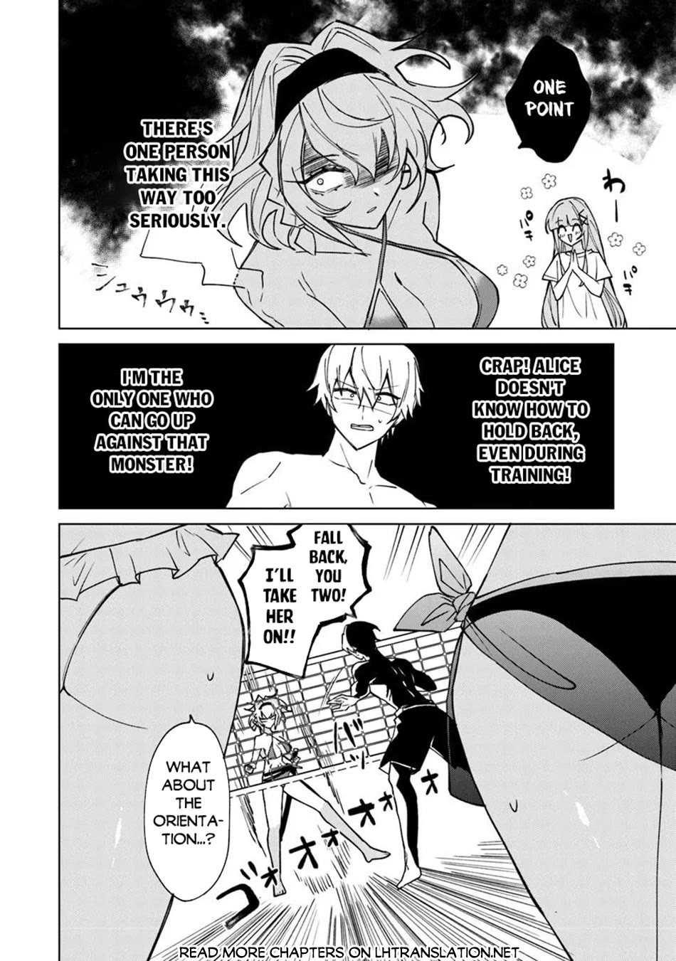 The Misunderstood Saintly Life of a Villainous Scion ~ I just want to do whatever I want in my second life~ Chapter 22 page 16 - Chapter 22