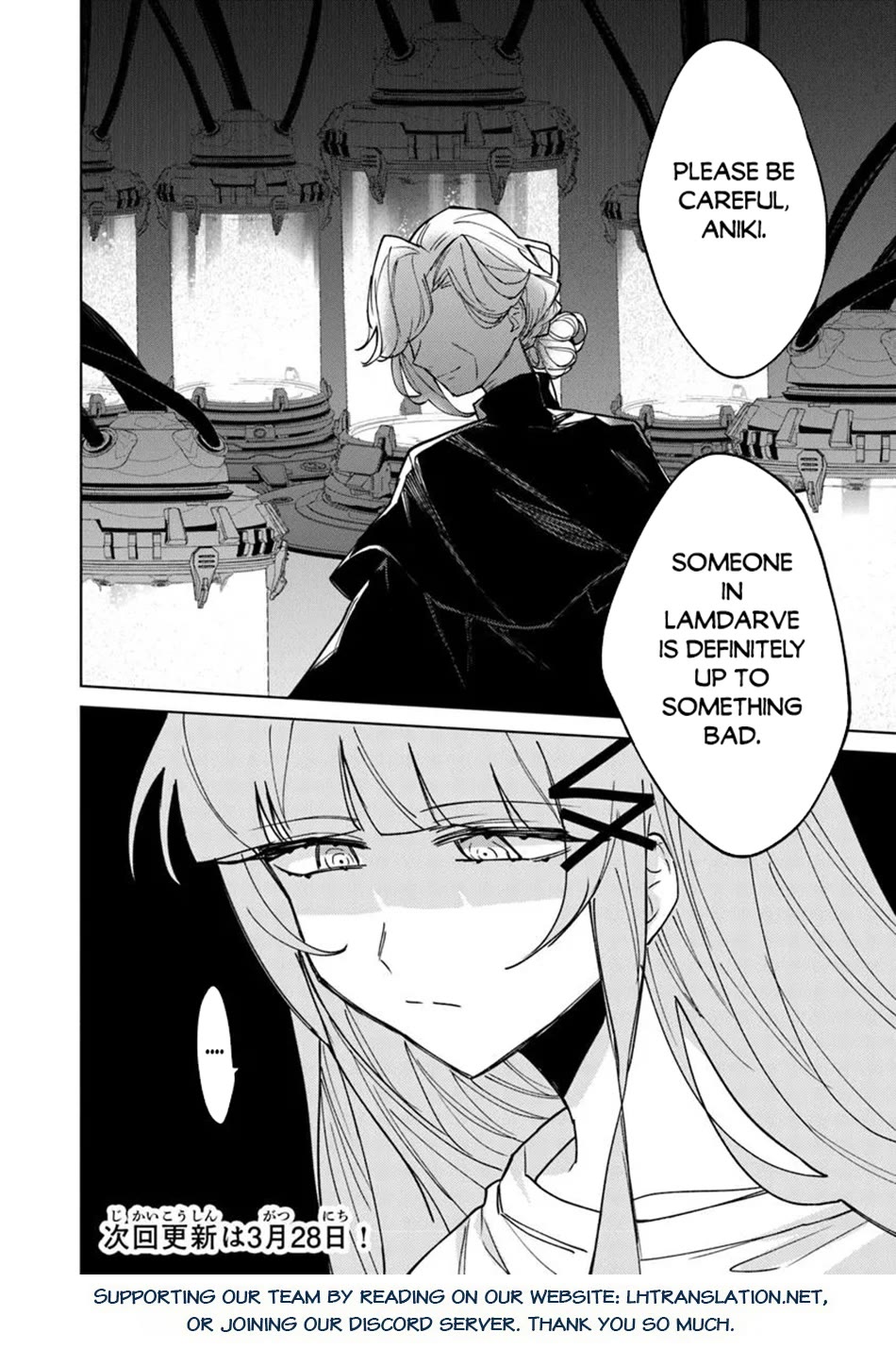 The Misunderstood Saintly Life of a Villainous Scion ~ I just want to do whatever I want in my second life~ Chapter 22 page 21 - Chapter 22