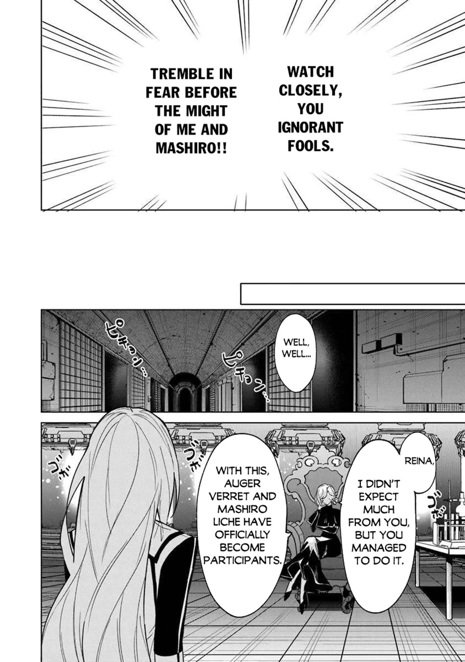 The Misunderstood Saintly Life of a Villainous Scion ~ I just want to do whatever I want in my second life~ Chapter 23 page 11 - Chapter 23