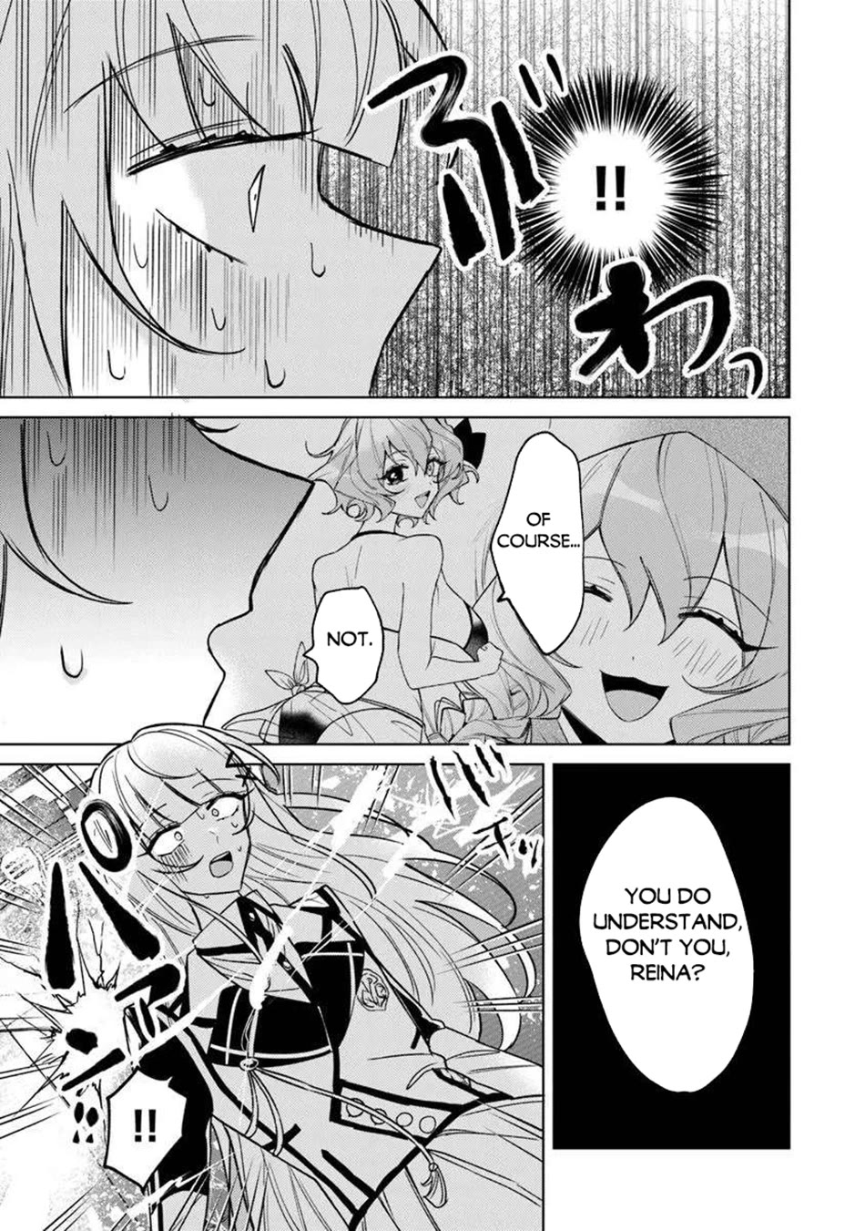The Misunderstood Saintly Life of a Villainous Scion ~ I just want to do whatever I want in my second life~ Chapter 23 page 14 - Chapter 23