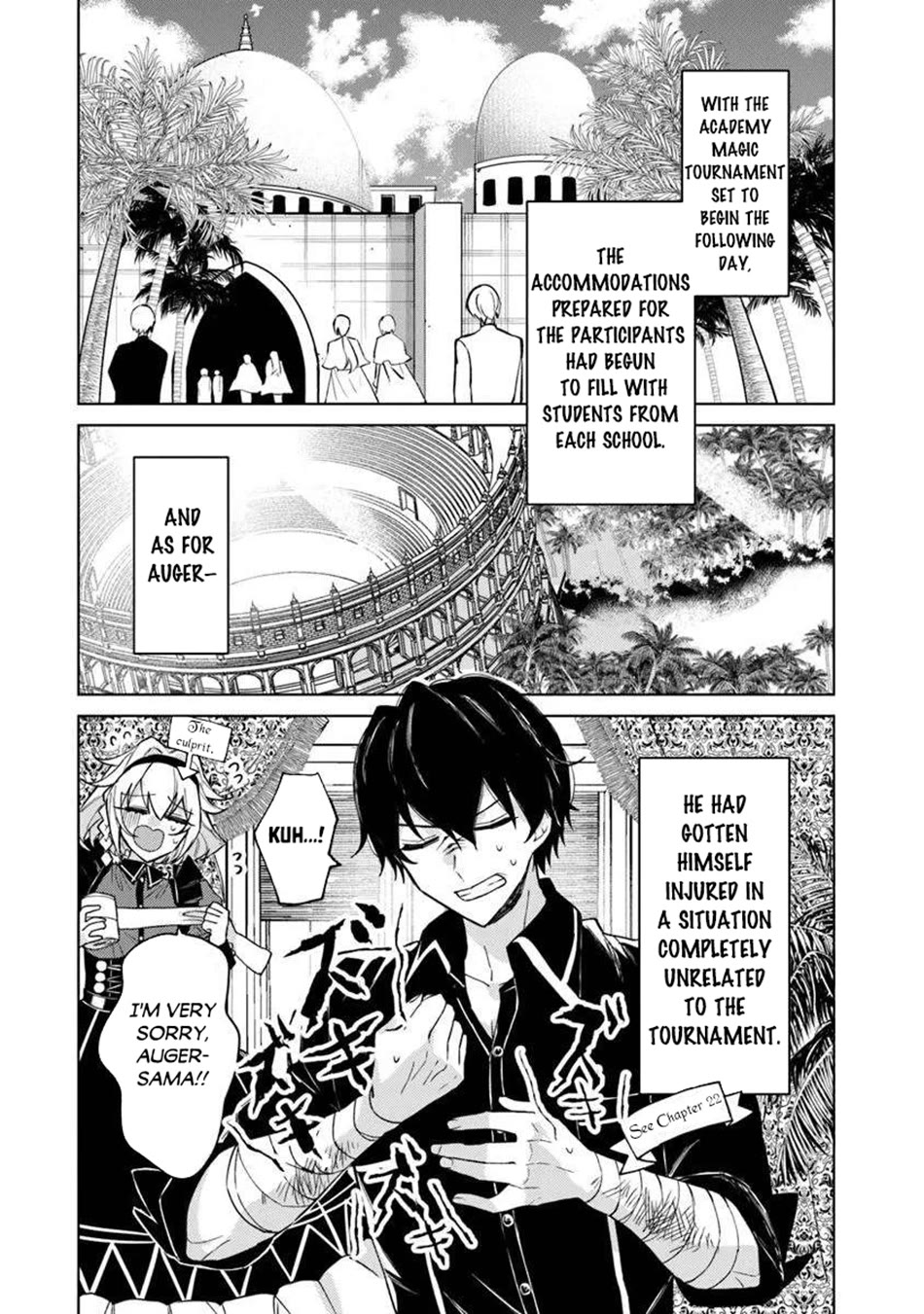 The Misunderstood Saintly Life of a Villainous Scion ~ I just want to do whatever I want in my second life~ Chapter 23 page 3 - Chapter 23