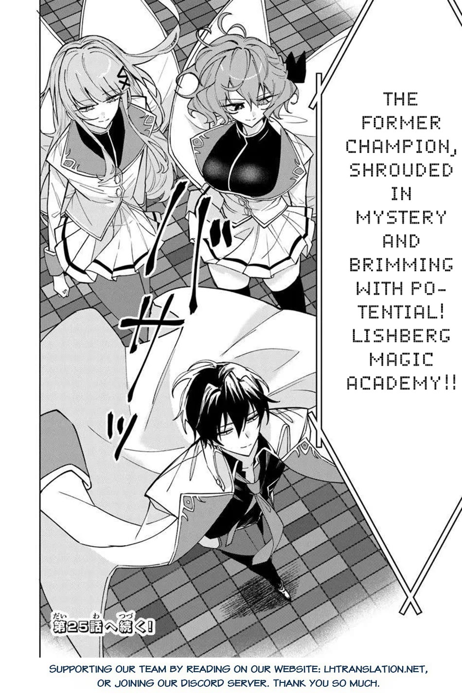 The Misunderstood Saintly Life of a Villainous Scion ~ I just want to do whatever I want in my second life~ Chapter 24 page 18 - Chapter 24