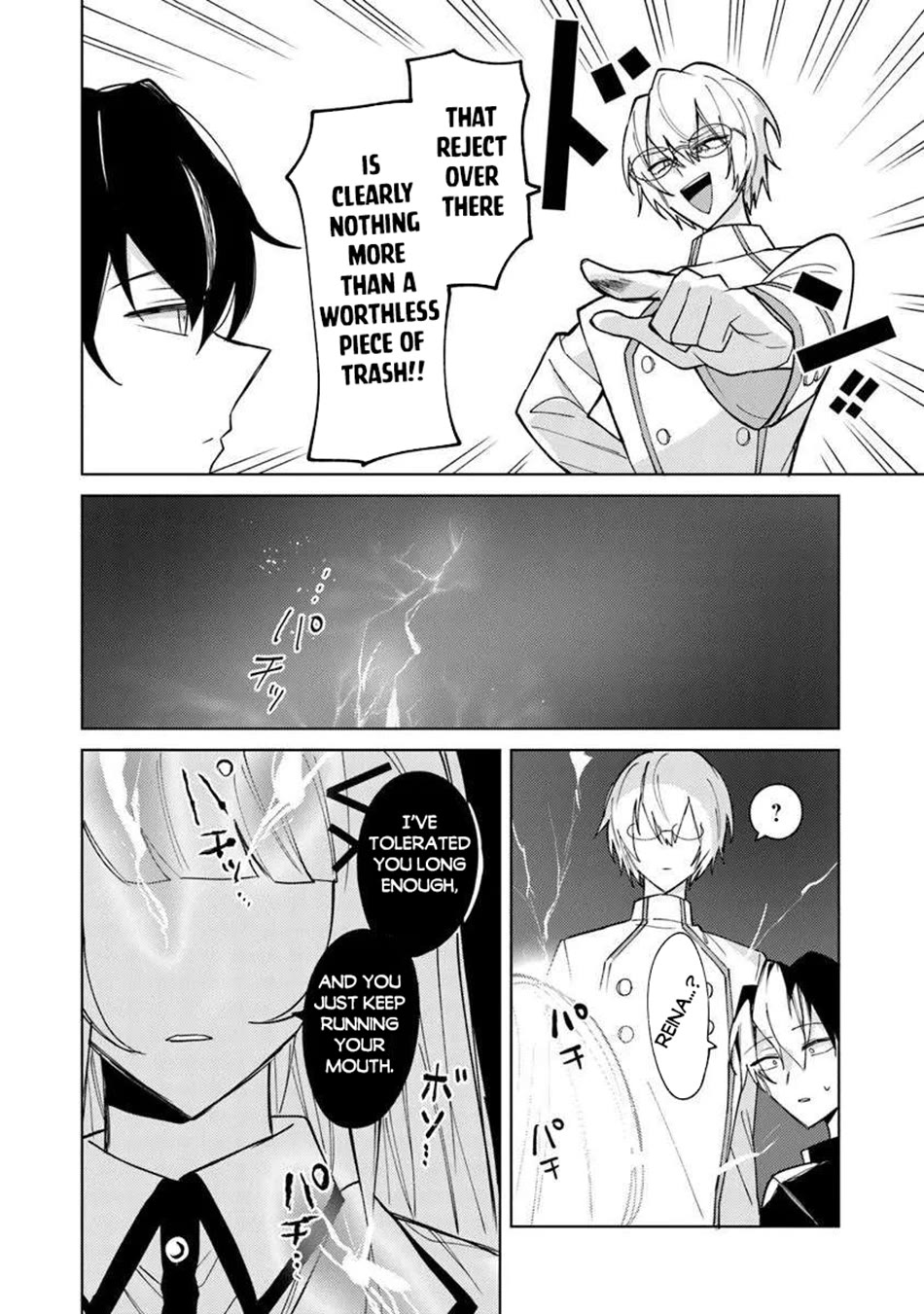 The Misunderstood Saintly Life of a Villainous Scion ~ I just want to do whatever I want in my second life~ Chapter 24 page 9 - Chapter 24