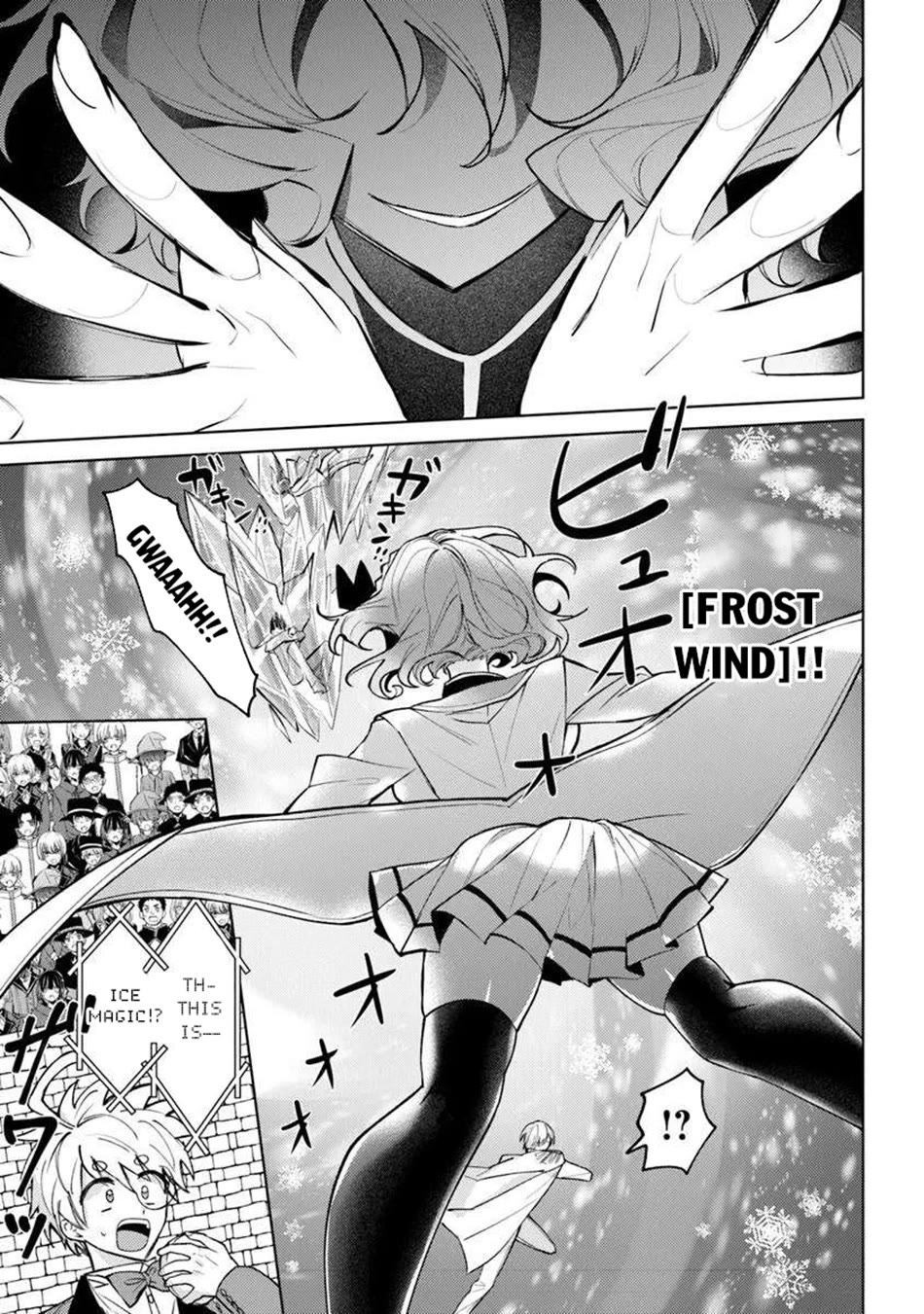 The Misunderstood Saintly Life of a Villainous Scion ~ I just want to do whatever I want in my second life~ Chapter 25 page 12 - Chapter 25