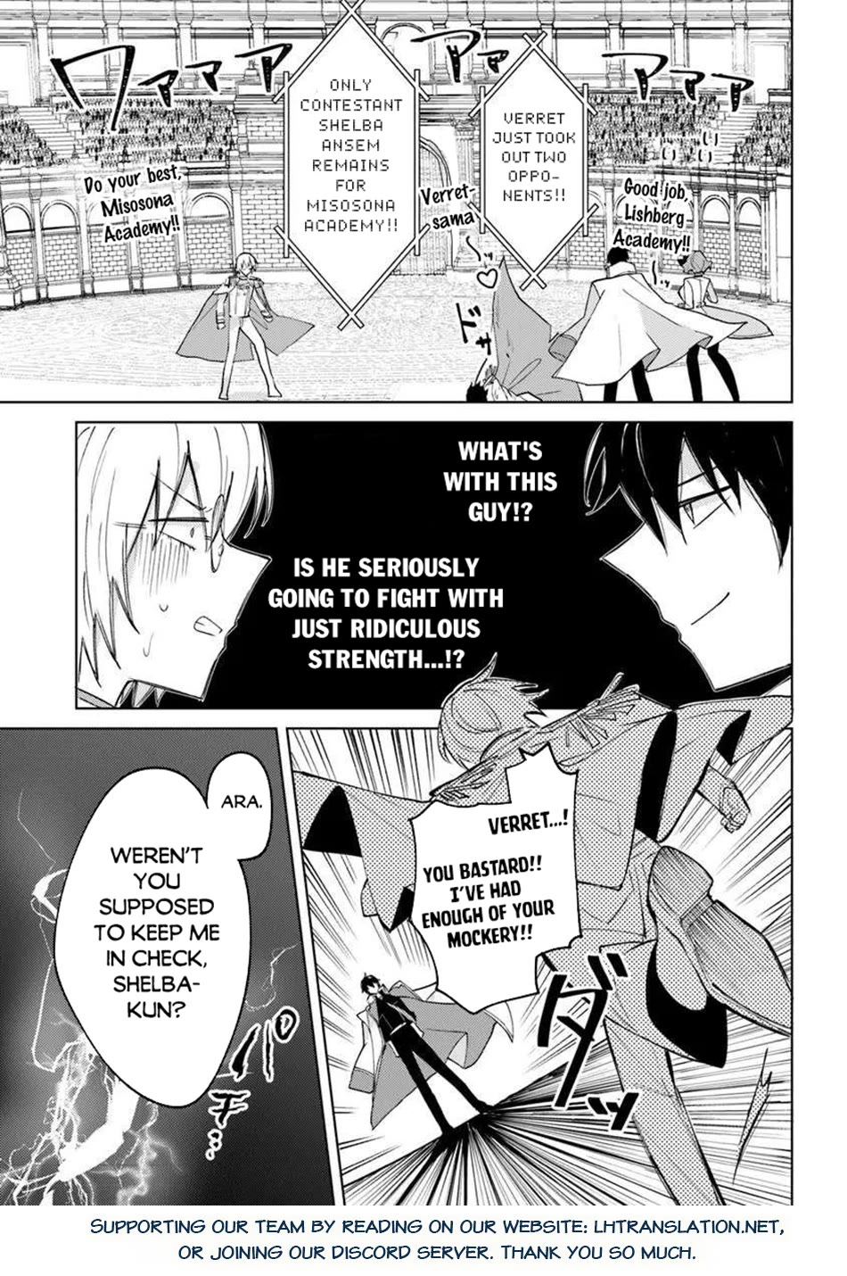 The Misunderstood Saintly Life of a Villainous Scion ~ I just want to do whatever I want in my second life~ Chapter 25 page 16 - Chapter 25