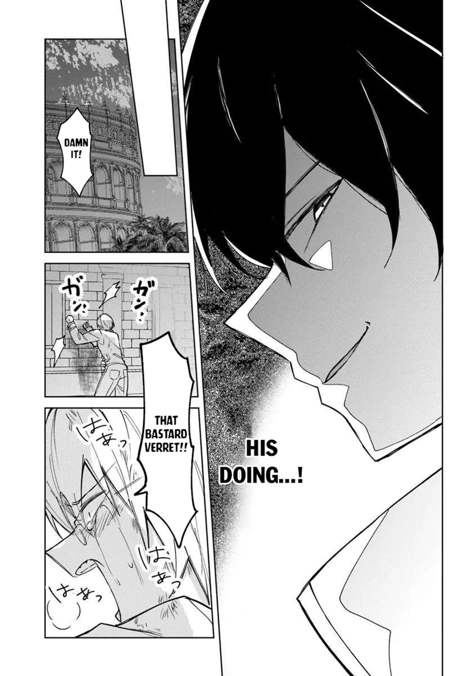 The Misunderstood Saintly Life of a Villainous Scion ~ I just want to do whatever I want in my second life~ Chapter 25 page 29 - Chapter 25