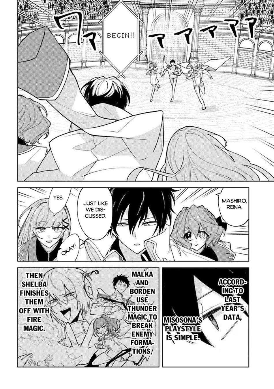 The Misunderstood Saintly Life of a Villainous Scion ~ I just want to do whatever I want in my second life~ Chapter 25 page 9 - Chapter 25