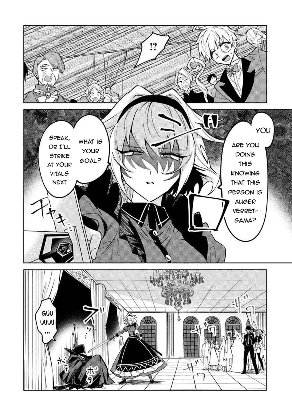 The Misunderstood Saintly Life of a Villainous Scion ~ I just want to do whatever I want in my second life~ Chapter 26 page 17 - Chapter 26