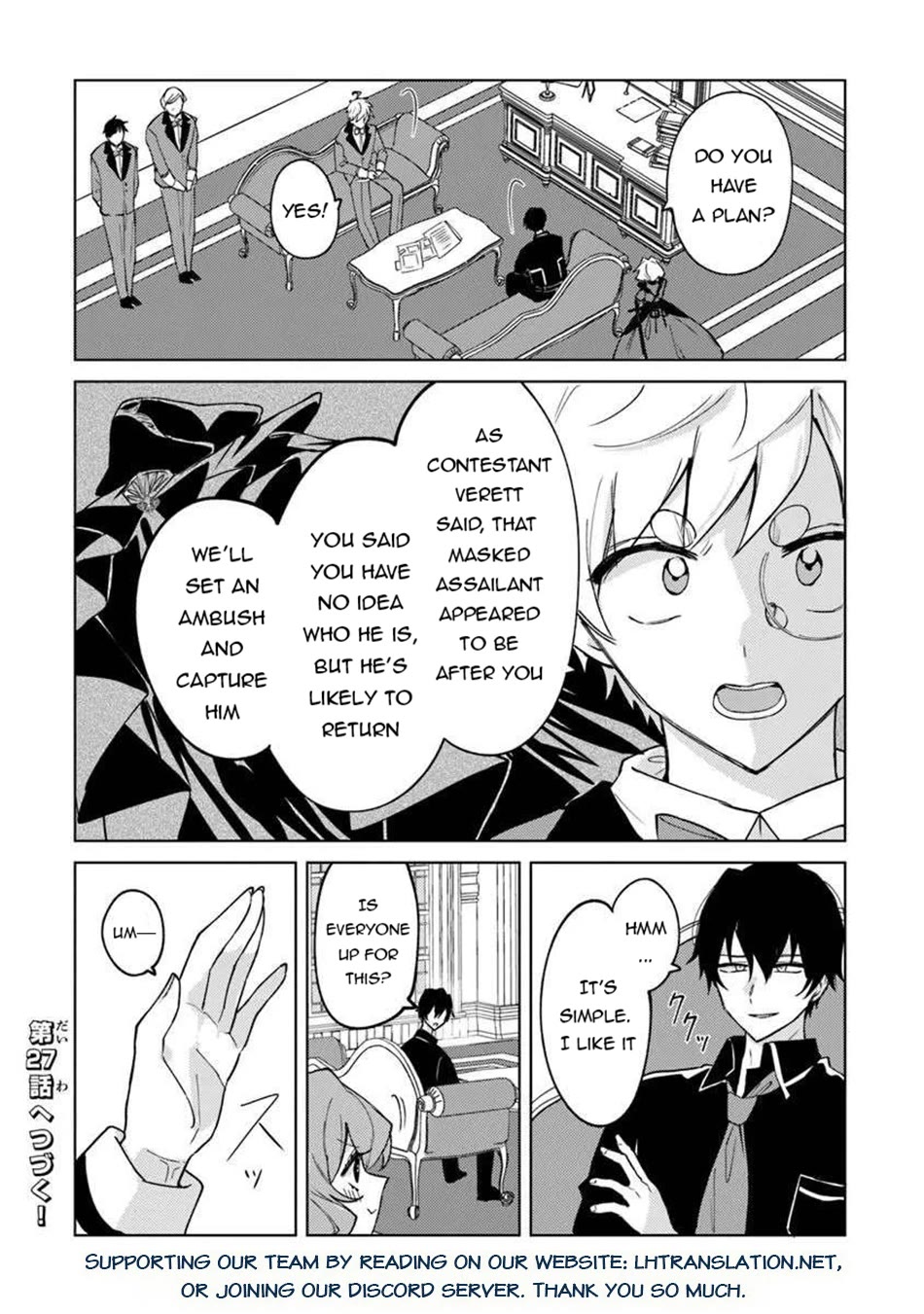 The Misunderstood Saintly Life of a Villainous Scion ~ I just want to do whatever I want in my second life~ Chapter 26 page 21 - Chapter 26