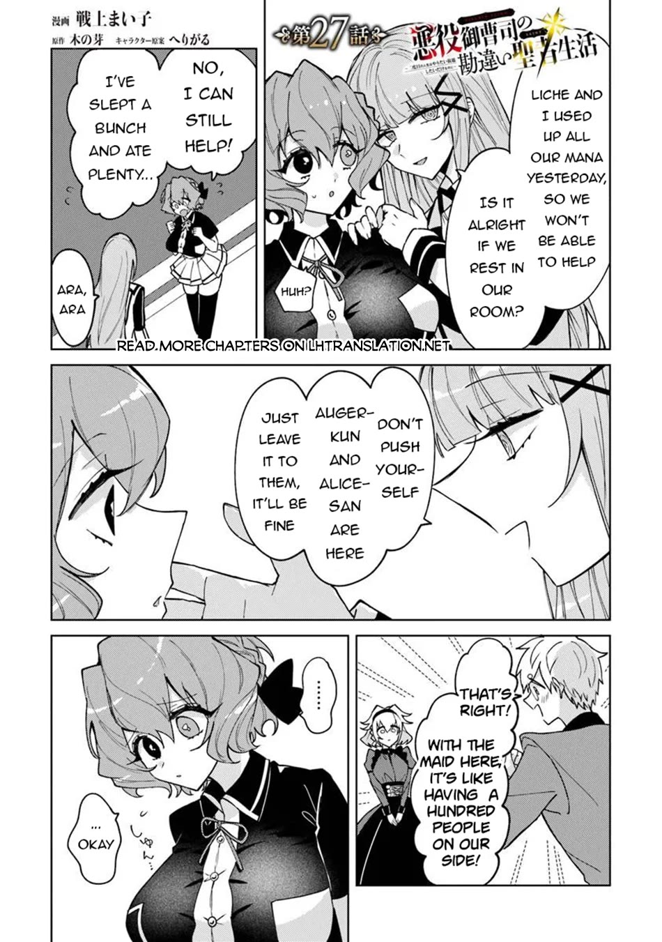 The Misunderstood Saintly Life of a Villainous Scion ~ I just want to do whatever I want in my second life~ Chapter 27 page 2 - Chapter 27