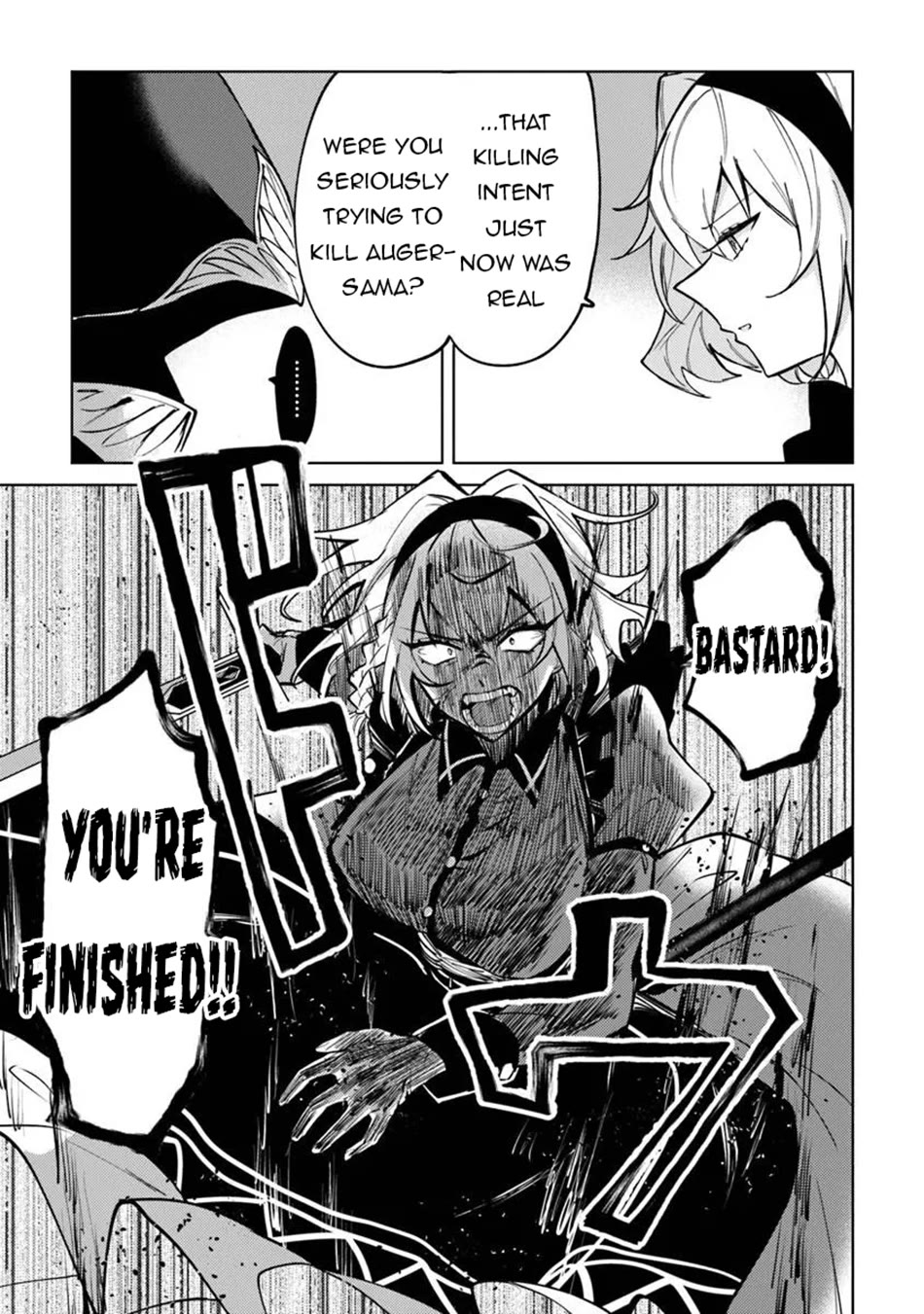 The Misunderstood Saintly Life of a Villainous Scion ~ I just want to do whatever I want in my second life~ Chapter 27 page 20 - Chapter 27