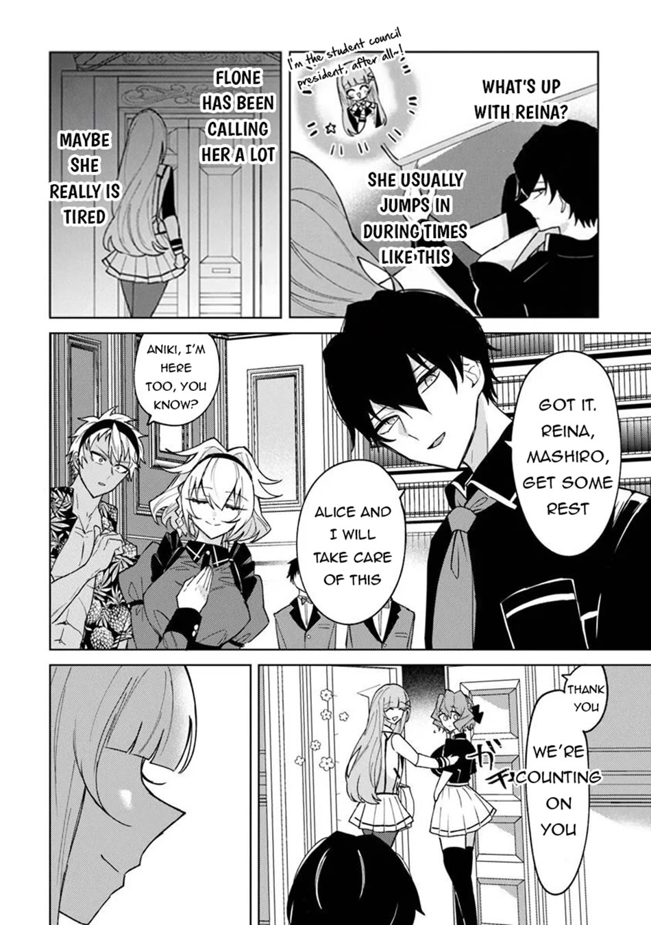 The Misunderstood Saintly Life of a Villainous Scion ~ I just want to do whatever I want in my second life~ Chapter 27 page 3 - Chapter 27