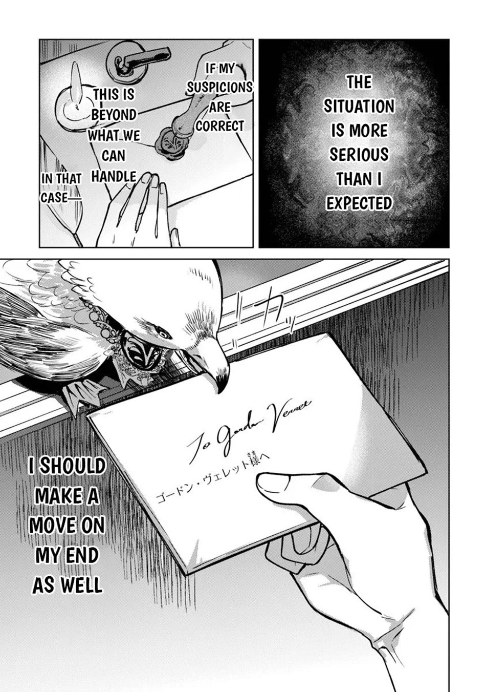 The Misunderstood Saintly Life of a Villainous Scion ~ I just want to do whatever I want in my second life~ Chapter 28 page 18 - Chapter 28