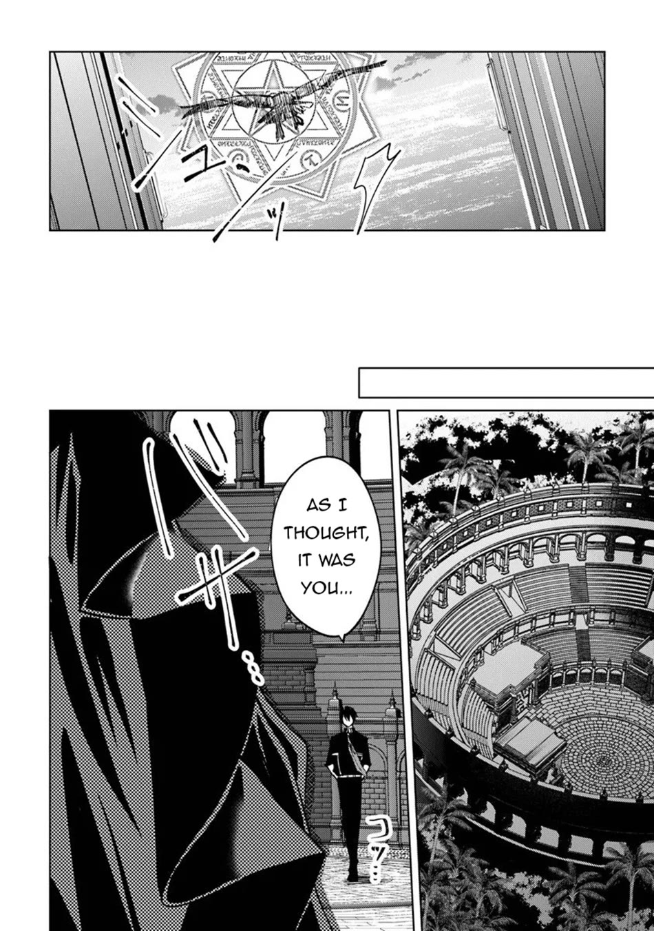 The Misunderstood Saintly Life of a Villainous Scion ~ I just want to do whatever I want in my second life~ Chapter 28 page 19 - Chapter 28