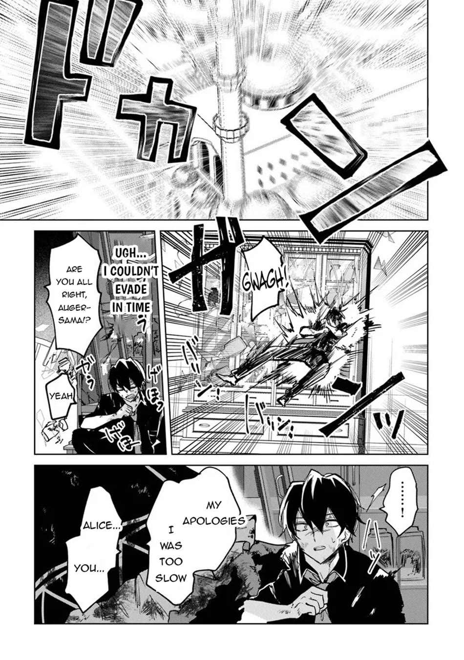 The Misunderstood Saintly Life of a Villainous Scion ~ I just want to do whatever I want in my second life~ Chapter 28 page 6 - Chapter 28