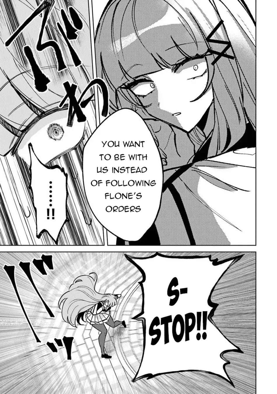 The Misunderstood Saintly Life of a Villainous Scion ~ I just want to do whatever I want in my second life~ Chapter 29 page 14 - Chapter 29