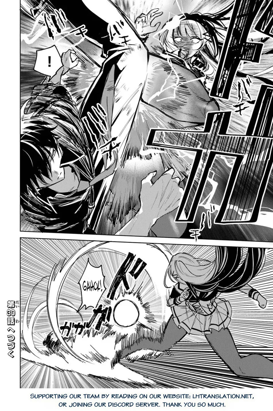 The Misunderstood Saintly Life of a Villainous Scion ~ I just want to do whatever I want in my second life~ Chapter 29 page 19 - Chapter 29