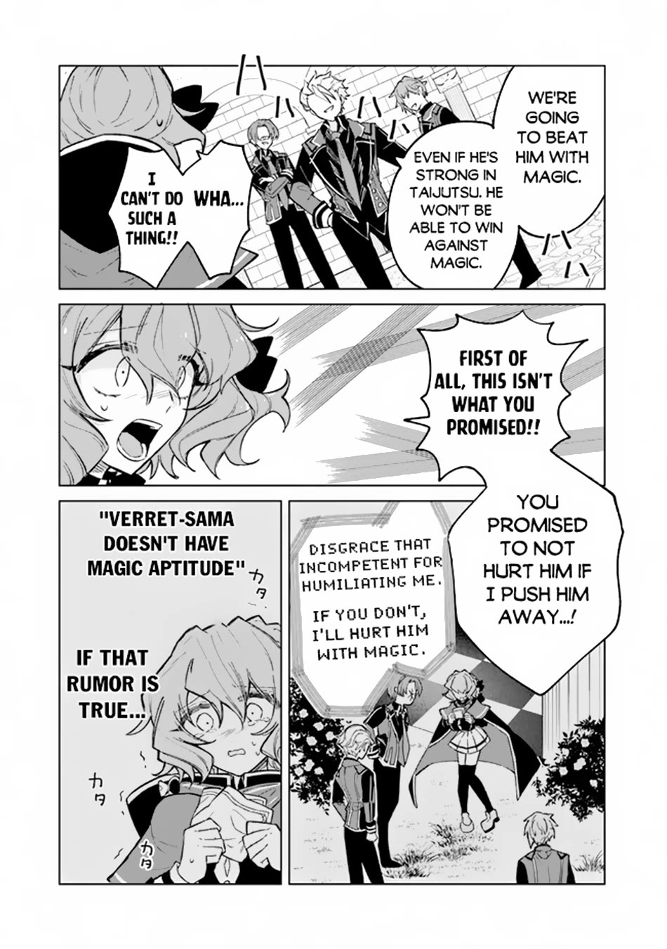 The Misunderstood Saintly Life of a Villainous Scion ~ I just want to do whatever I want in my second life~ Chapter 3 page 17 - Chapter 3