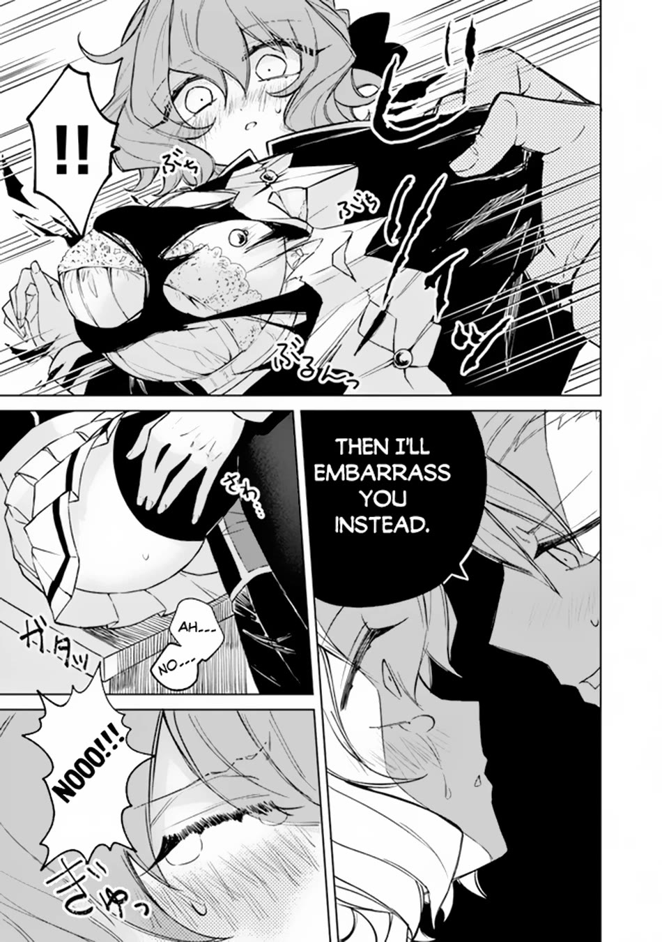 The Misunderstood Saintly Life of a Villainous Scion ~ I just want to do whatever I want in my second life~ Chapter 3 page 20 - Chapter 3