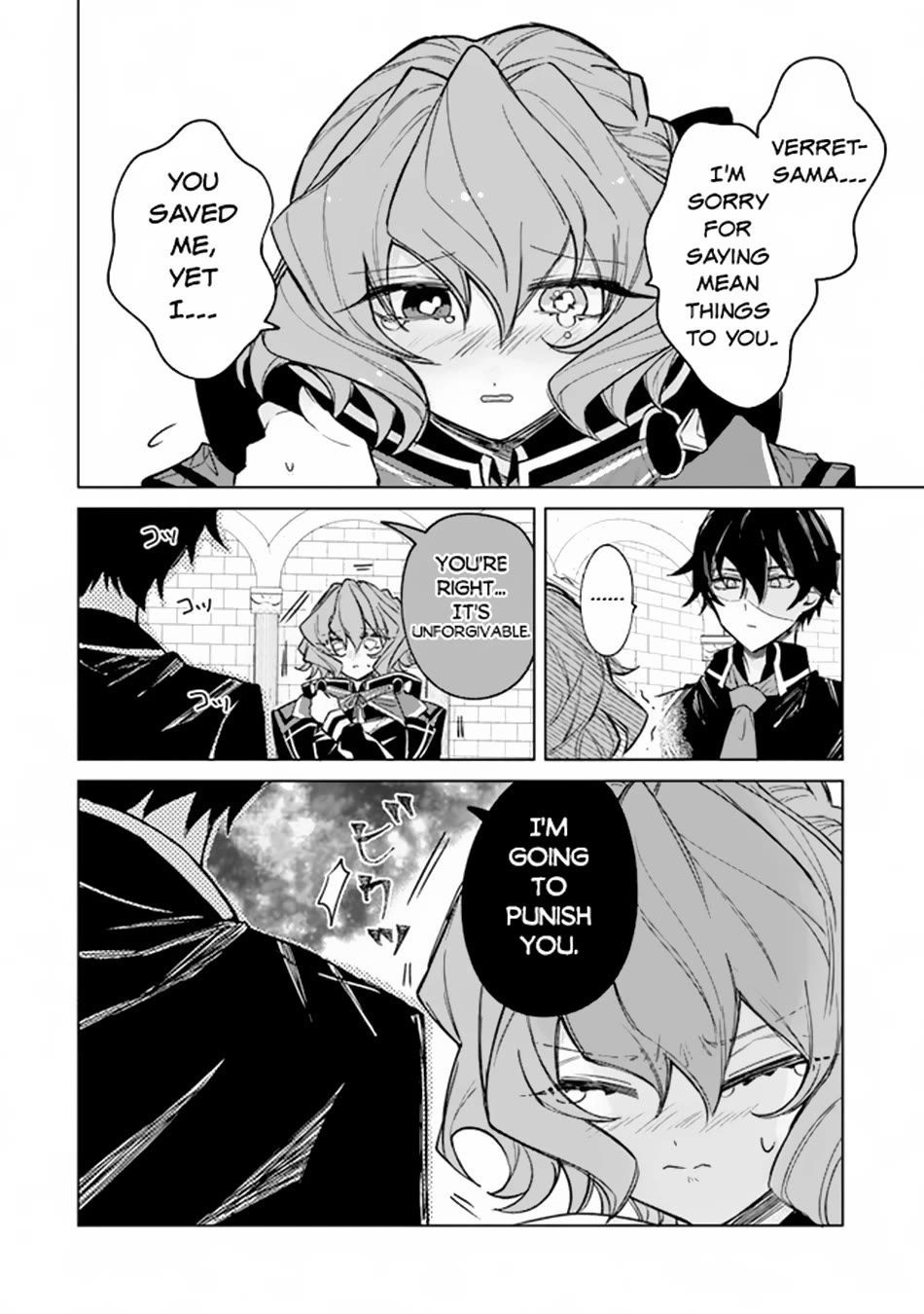 The Misunderstood Saintly Life of a Villainous Scion ~ I just want to do whatever I want in my second life~ Chapter 3 page 34 - Chapter 3