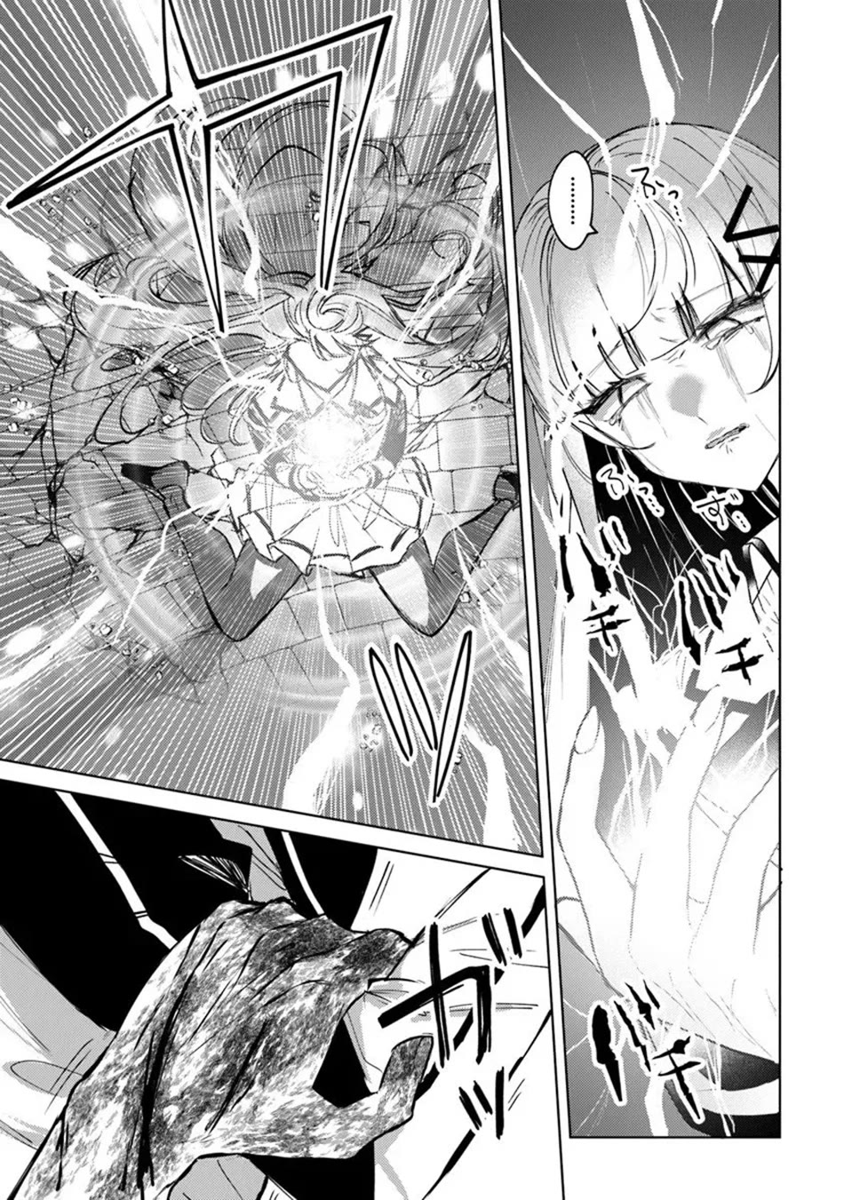 The Misunderstood Saintly Life of a Villainous Scion ~ I just want to do whatever I want in my second life~ Chapter 30 page 16 - Chapter 30
