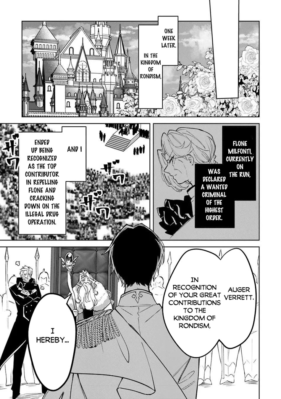 The Misunderstood Saintly Life of a Villainous Scion ~ I just want to do whatever I want in my second life~ Chapter 31 page 14 - Chapter 31 [END]