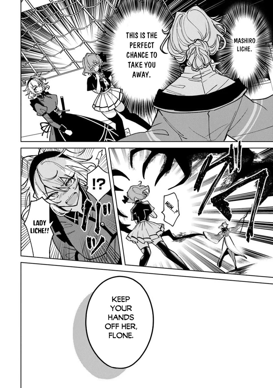 The Misunderstood Saintly Life of a Villainous Scion ~ I just want to do whatever I want in my second life~ Chapter 31 page 3 - Chapter 31 [END]