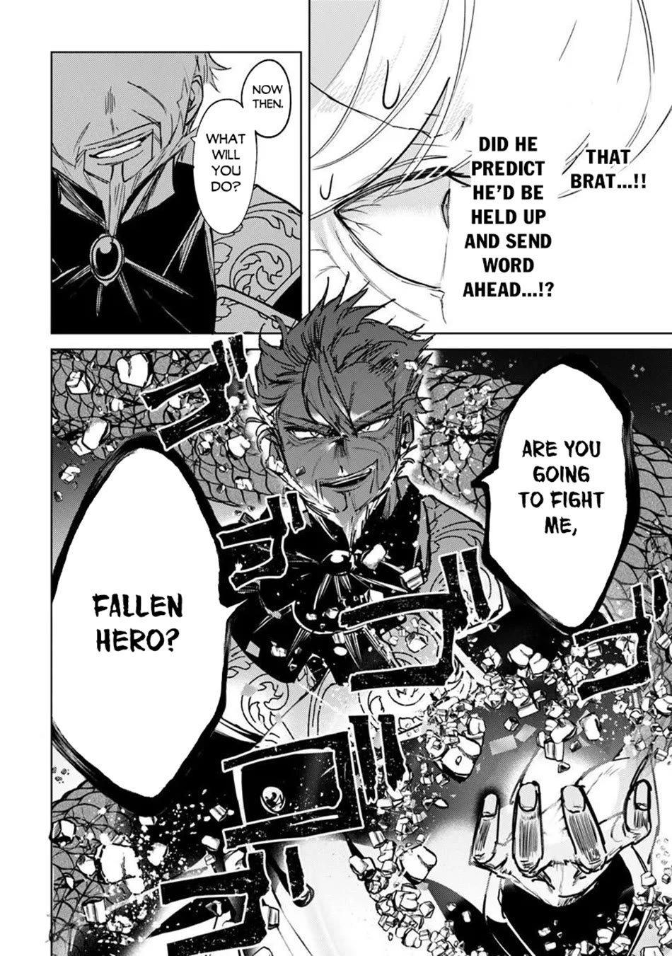 The Misunderstood Saintly Life of a Villainous Scion ~ I just want to do whatever I want in my second life~ Chapter 31 page 7 - Chapter 31 [END]