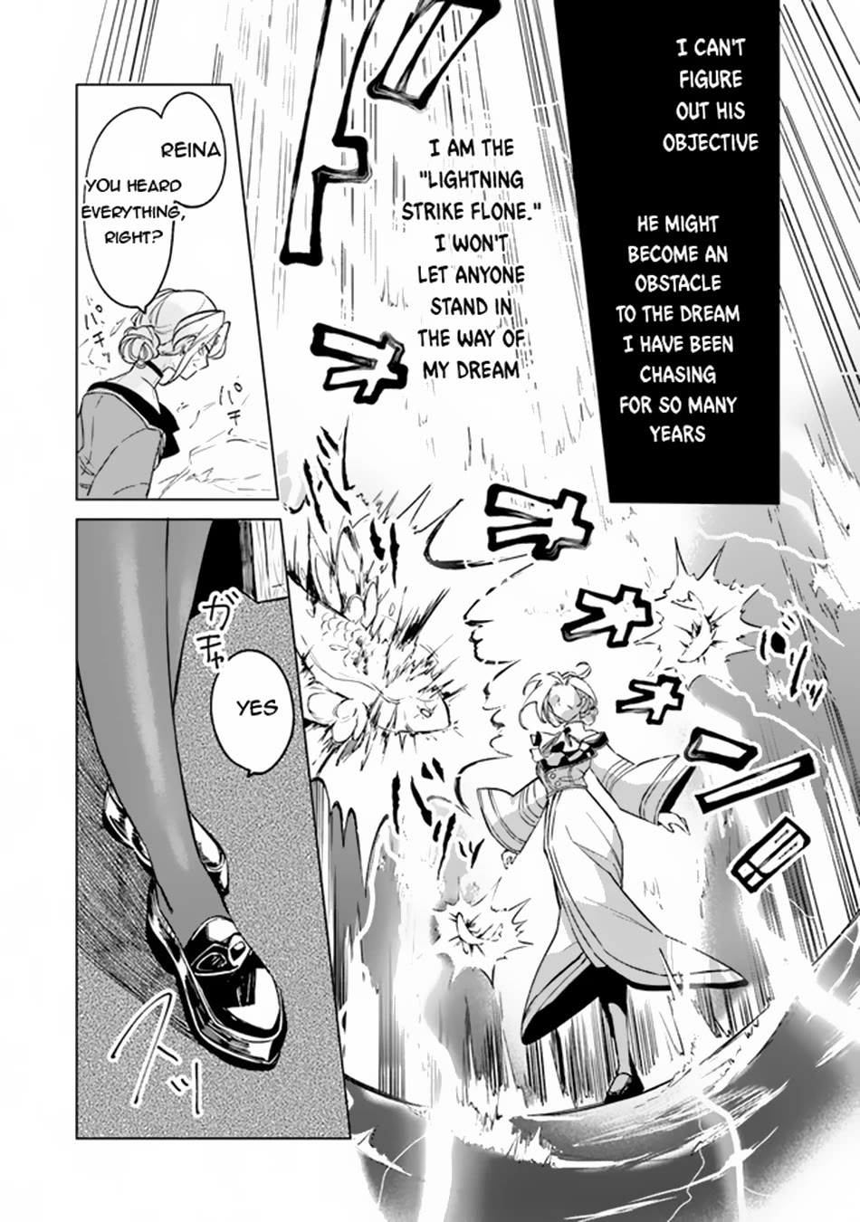 The Misunderstood Saintly Life of a Villainous Scion ~ I just want to do whatever I want in my second life~ Chapter 4 page 15 - Chapter 4