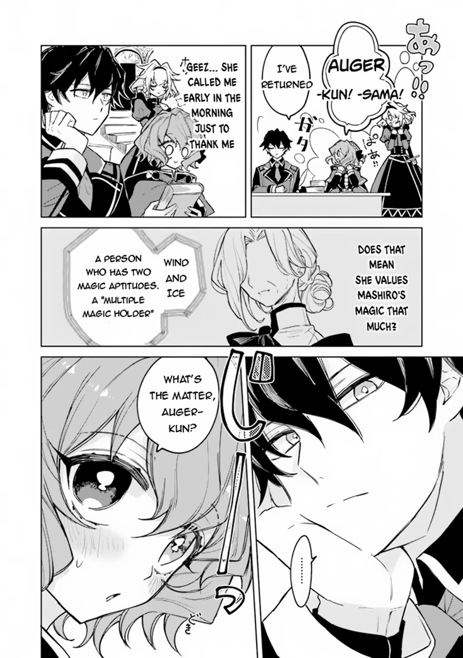 The Misunderstood Saintly Life of a Villainous Scion ~ I just want to do whatever I want in my second life~ Chapter 4 page 17 - Chapter 4