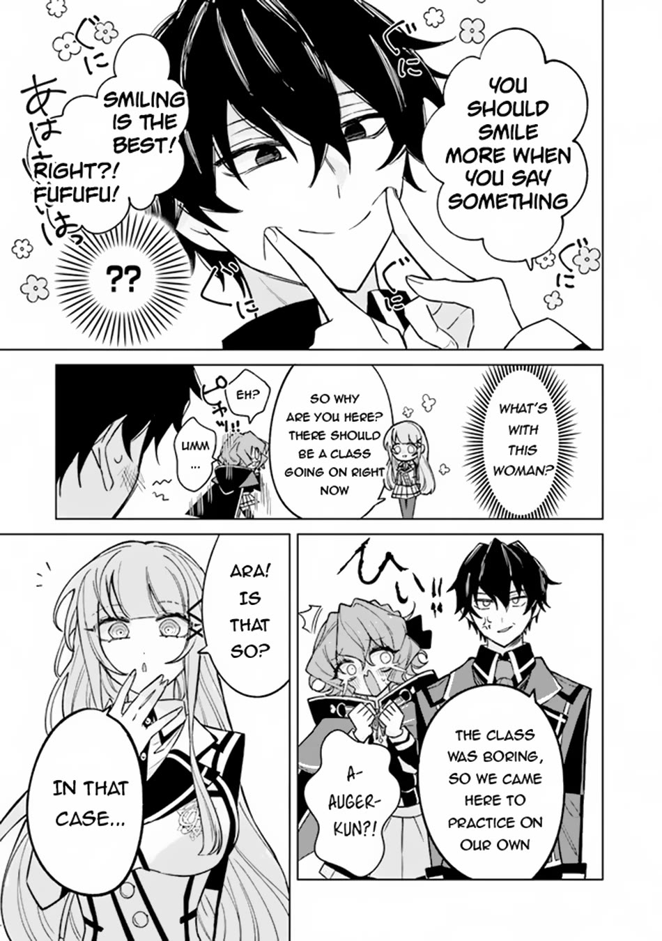 The Misunderstood Saintly Life of a Villainous Scion ~ I just want to do whatever I want in my second life~ Chapter 4 page 24 - Chapter 4