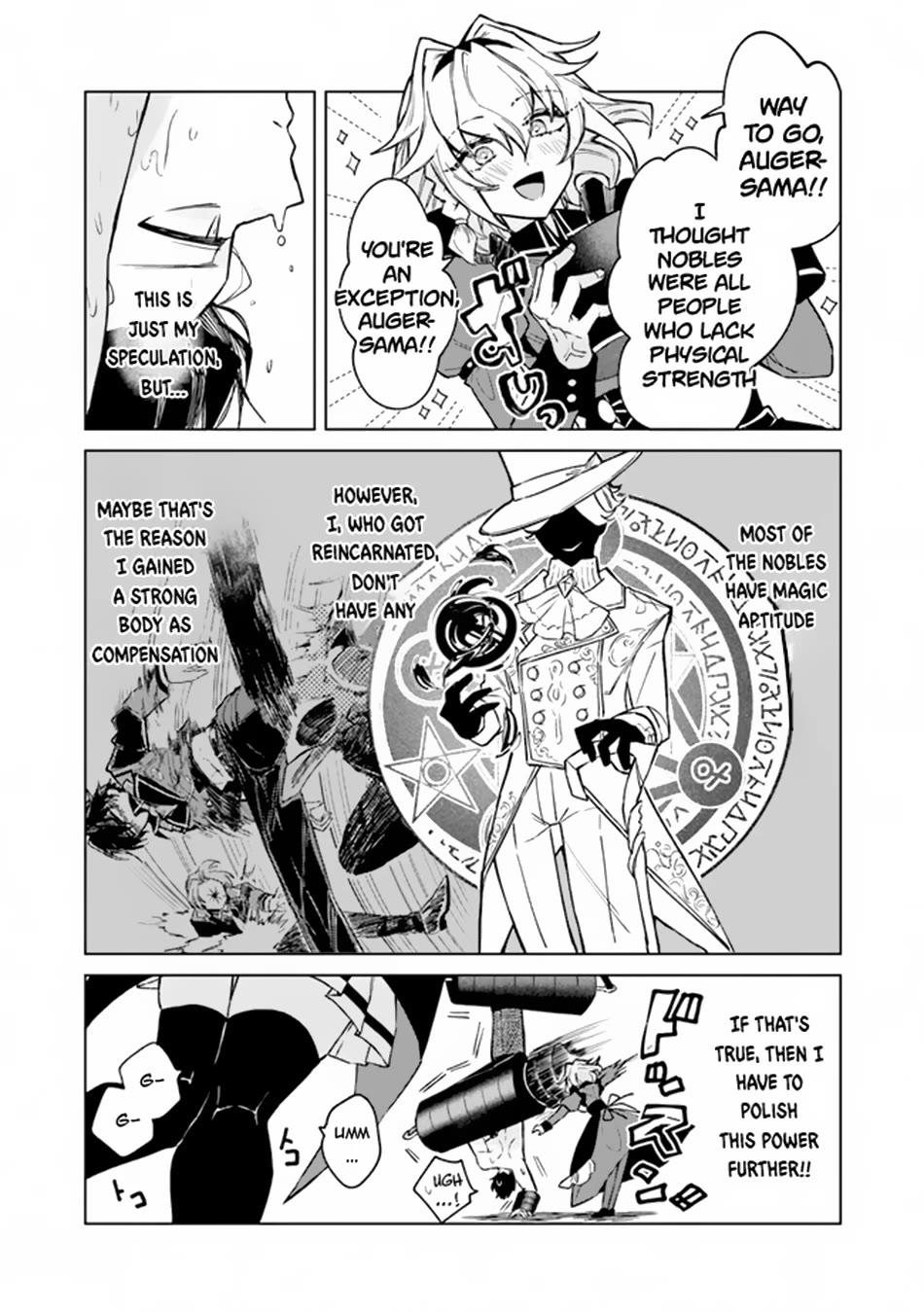The Misunderstood Saintly Life of a Villainous Scion ~ I just want to do whatever I want in my second life~ Chapter 4 page 4 - Chapter 4