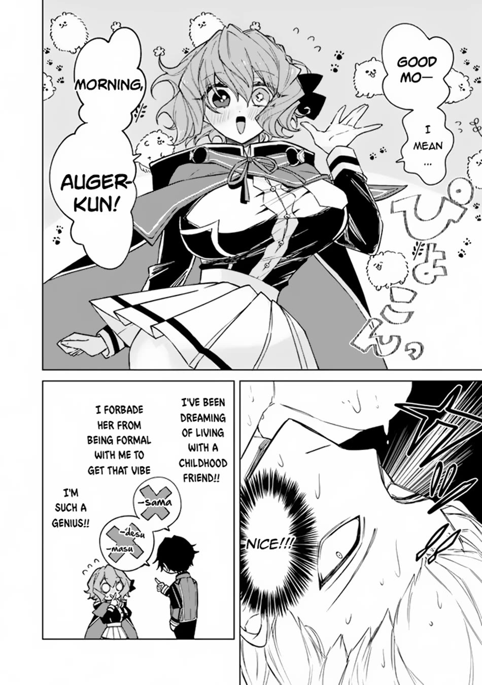 The Misunderstood Saintly Life of a Villainous Scion ~ I just want to do whatever I want in my second life~ Chapter 4 page 5 - Chapter 4